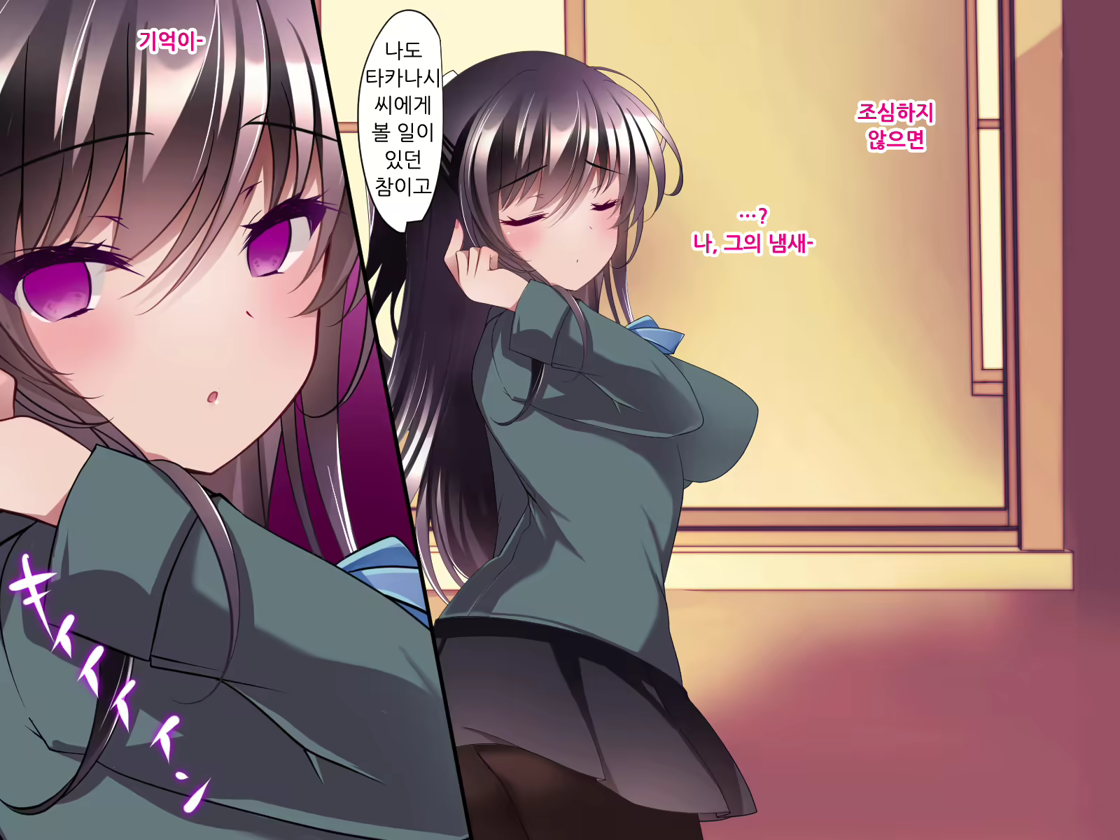 Content 2193553 - 24 페이지