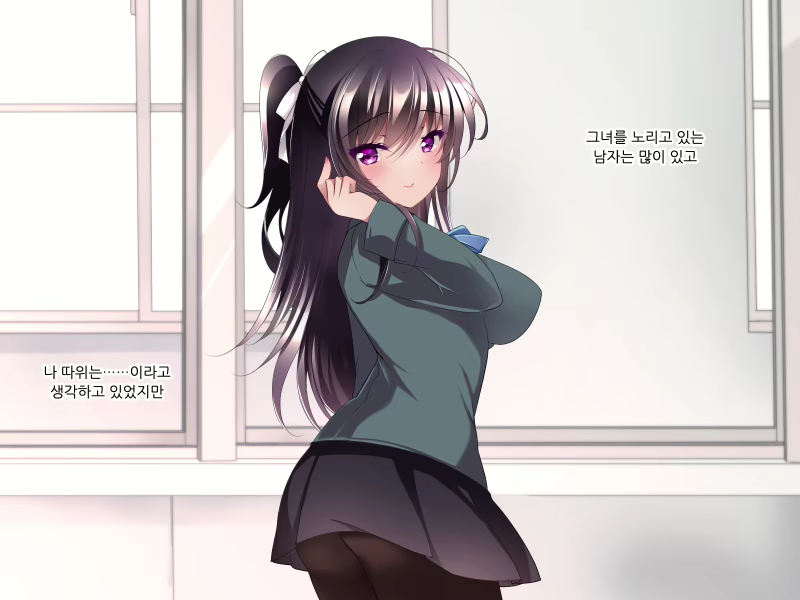 Content 2193553 - 4 페이지