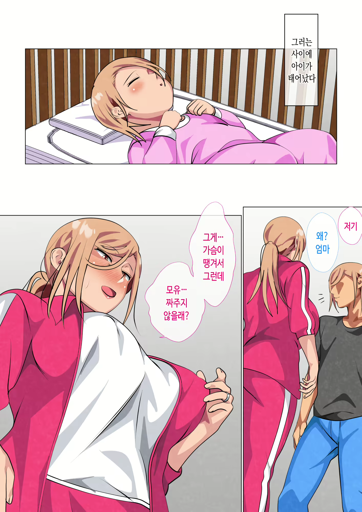 Content 2193565 - 113 페이지