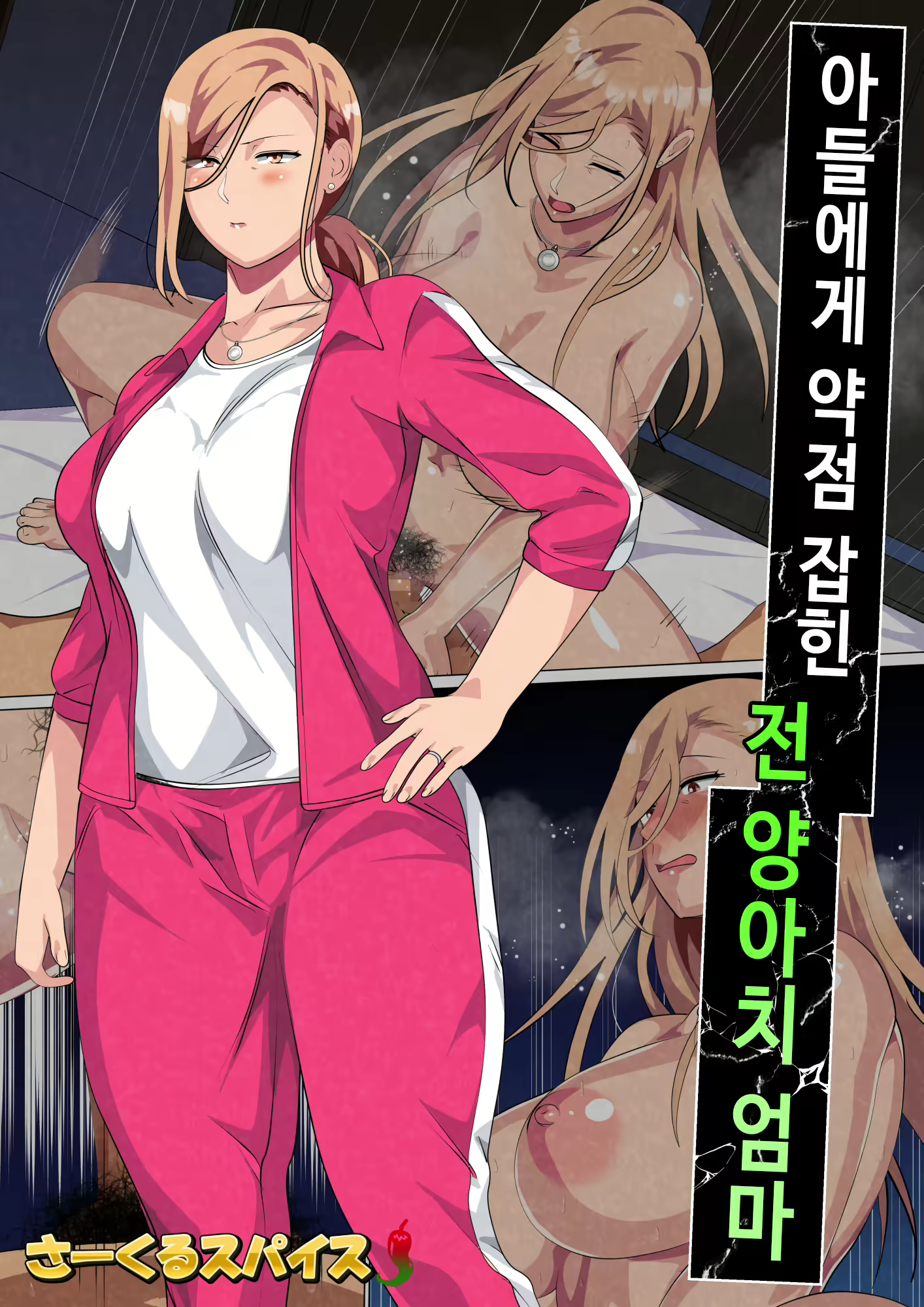 Content 2193565 - 2 페이지