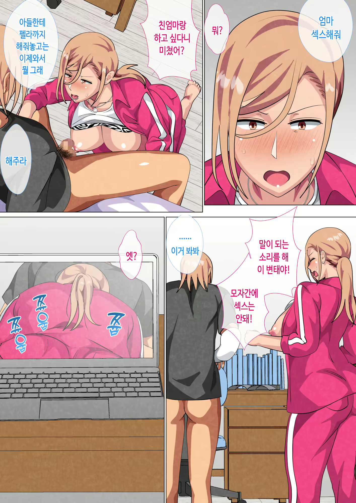 Content 2193565 - 26 페이지