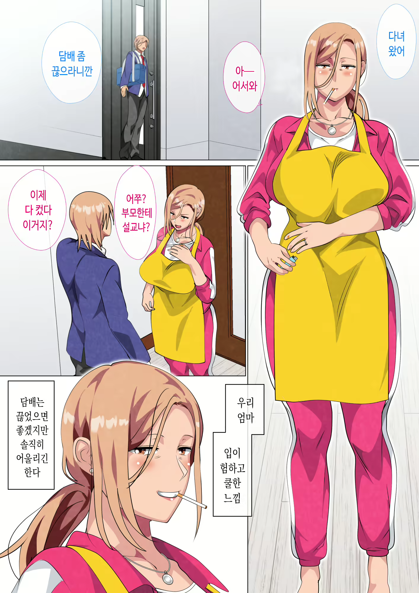 Content 2193565 - 3 페이지