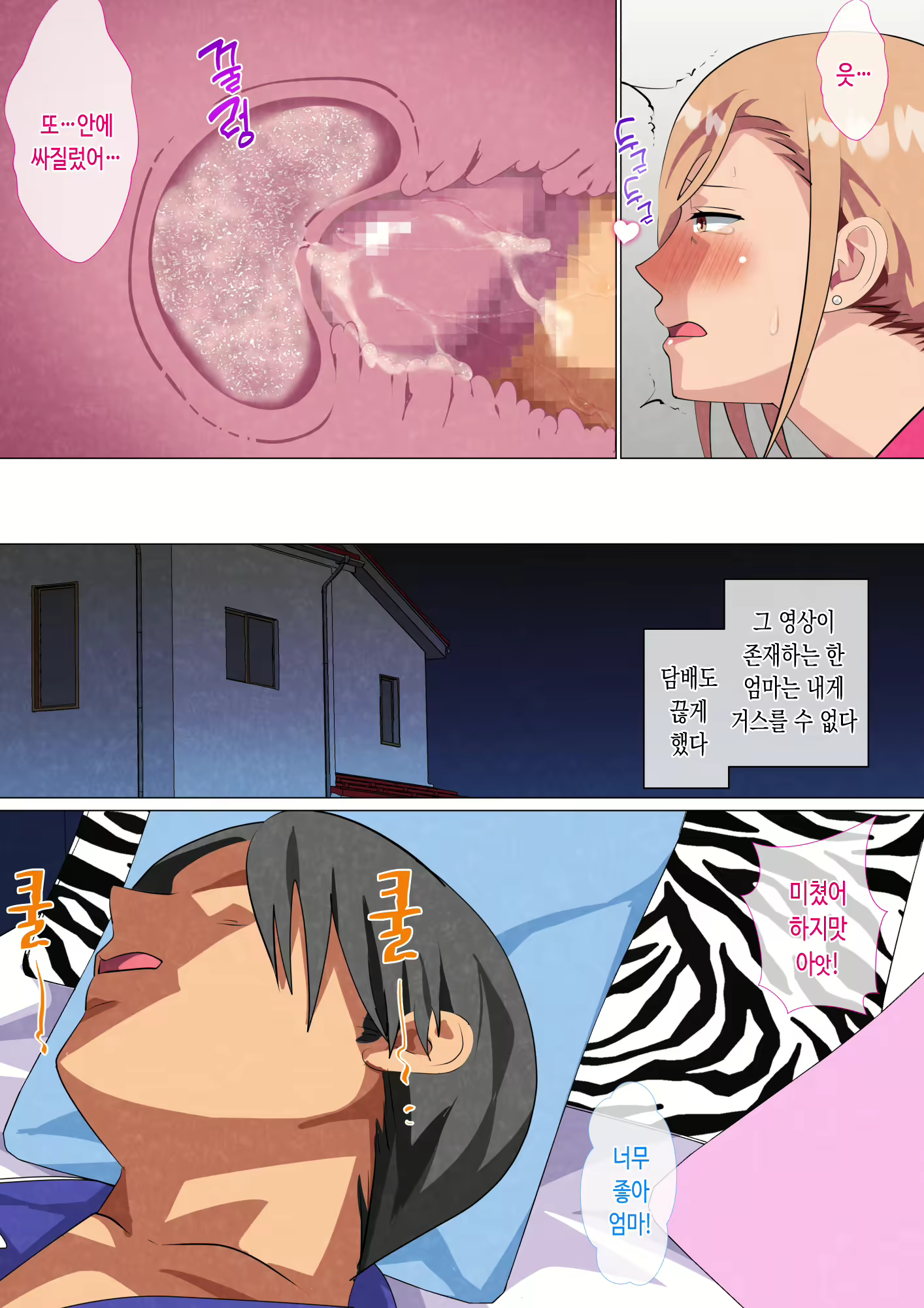 Content 2193565 - 48 페이지