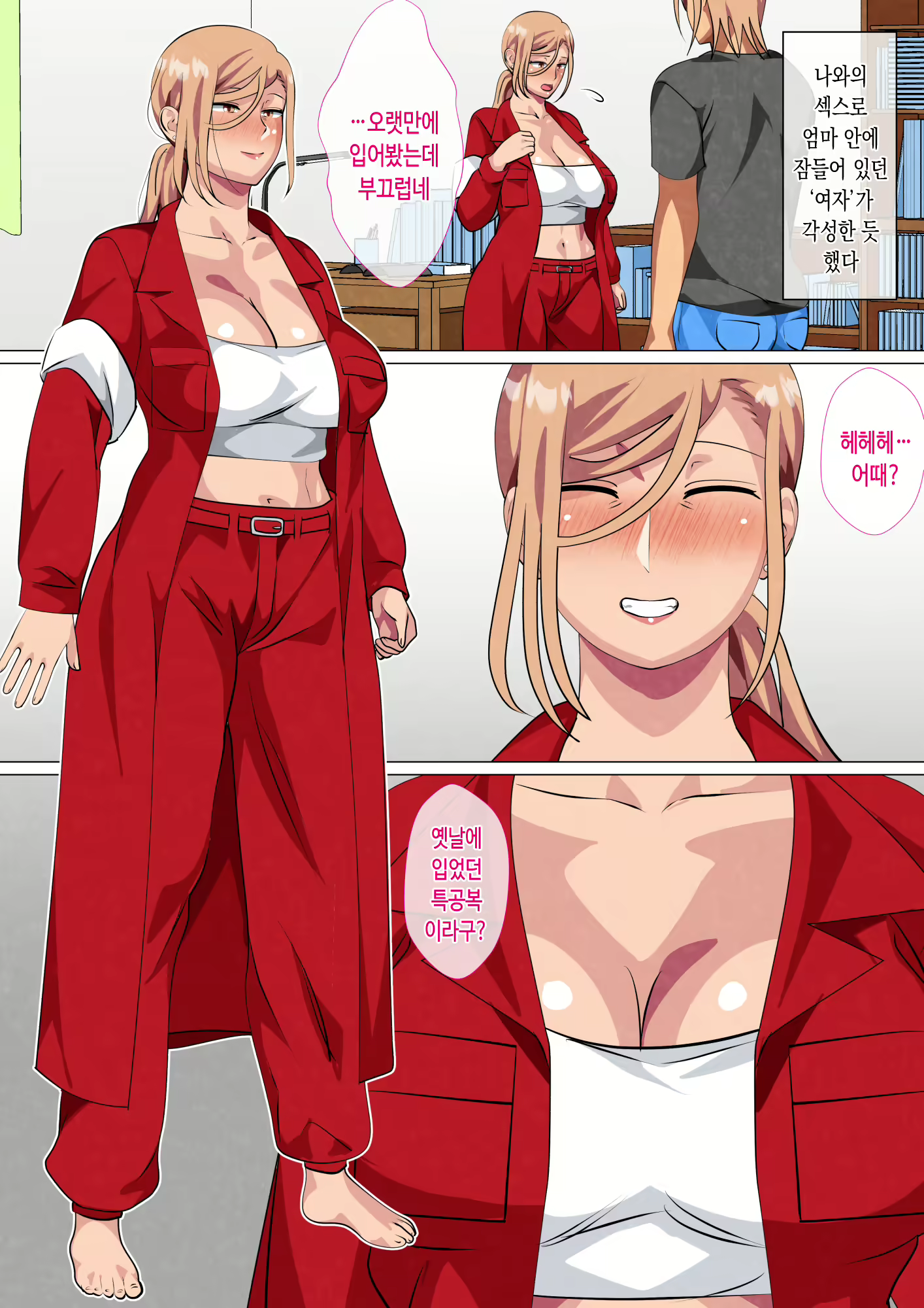 Content 2193565 - 73 페이지