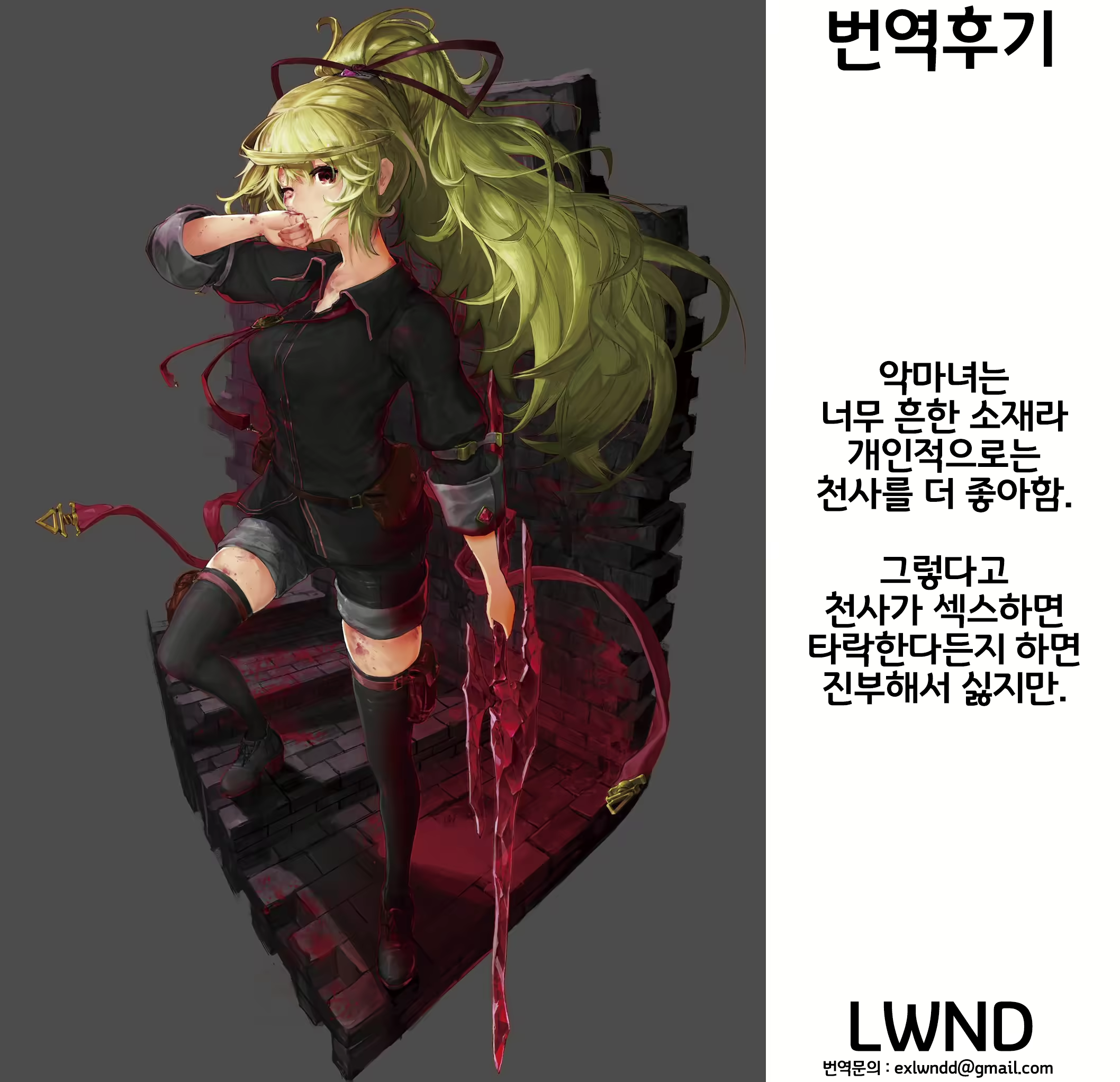 Content 2193907 - 23 페이지