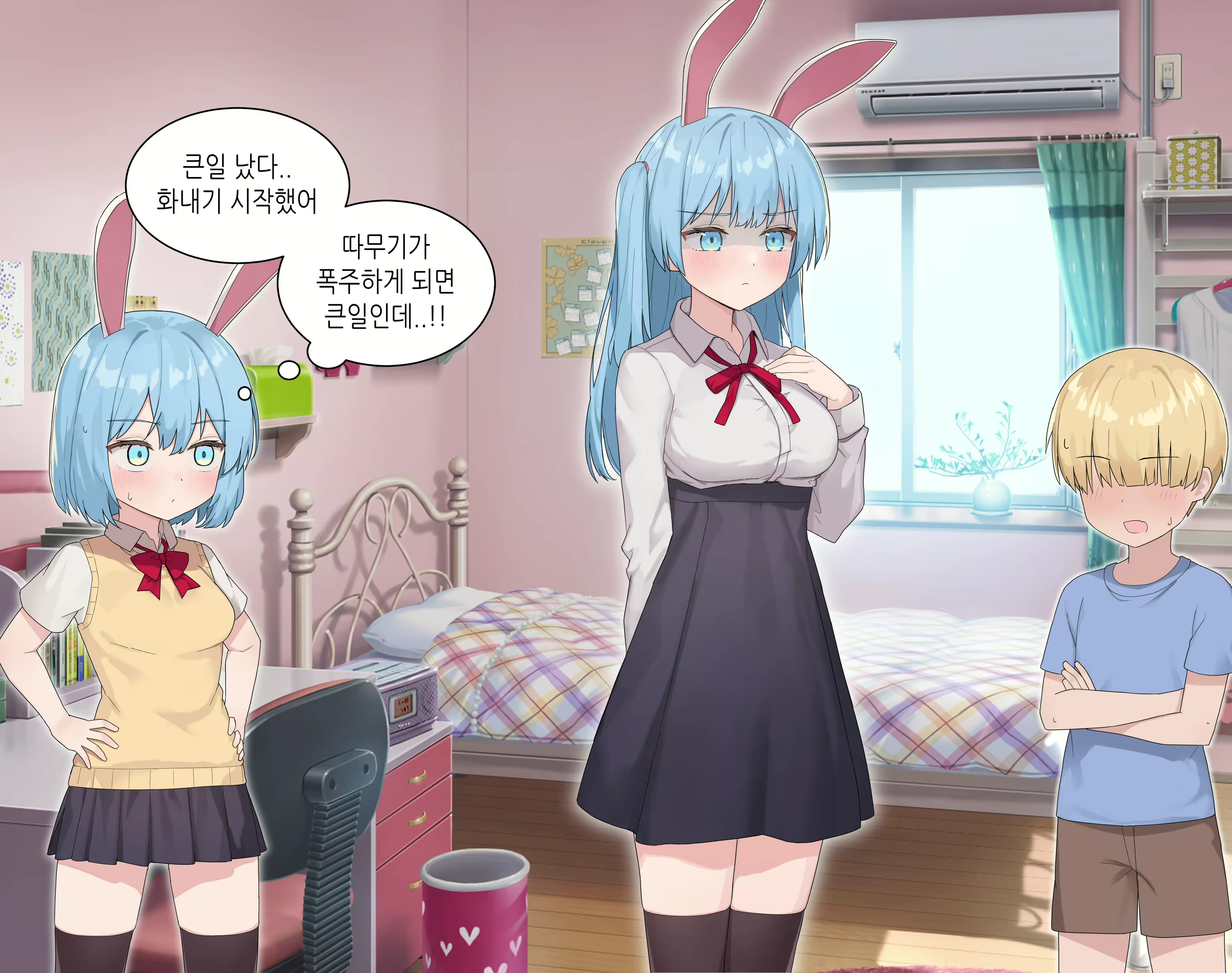 Content 2194213 - 13 페이지