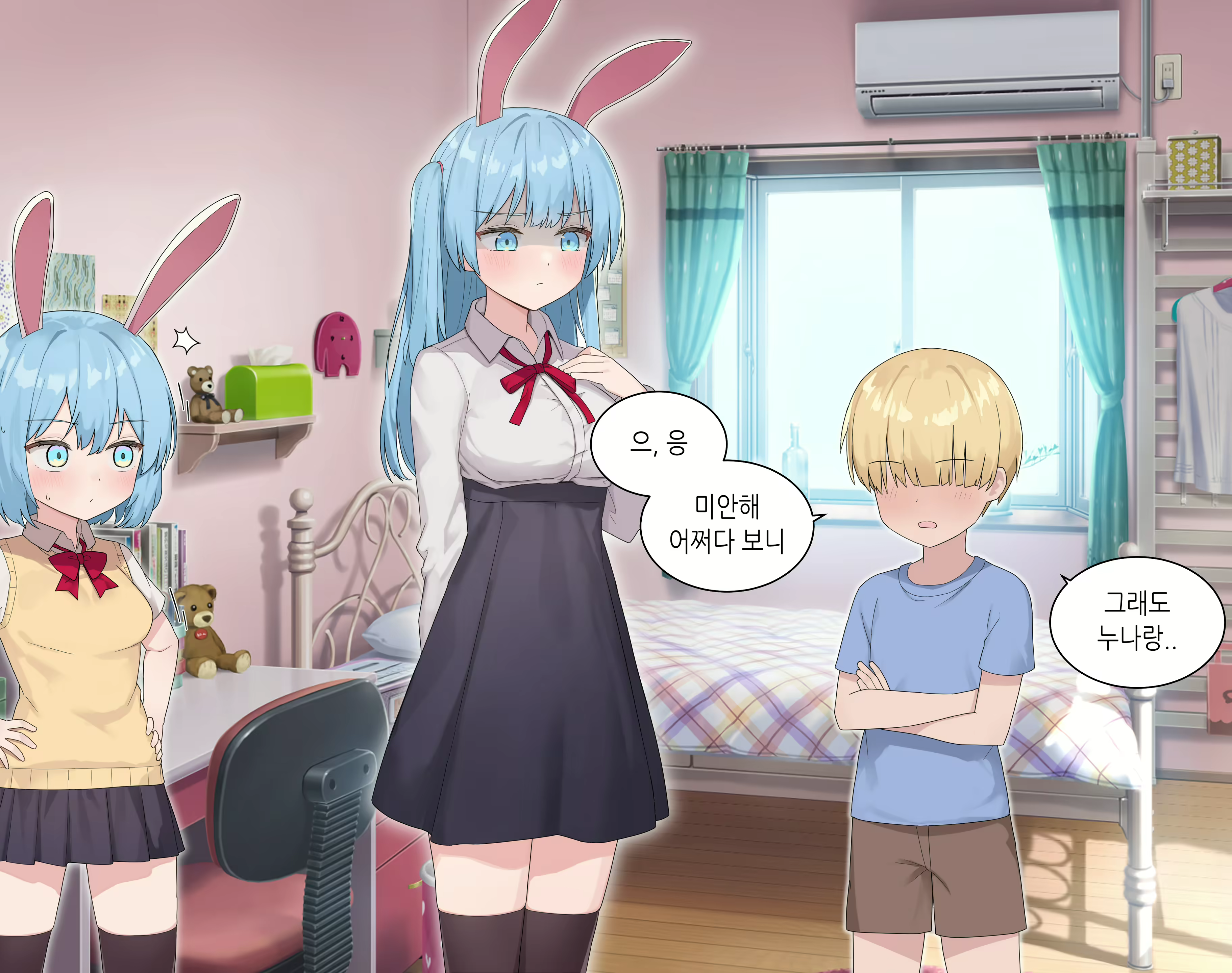 Content 2194213 - 14 페이지