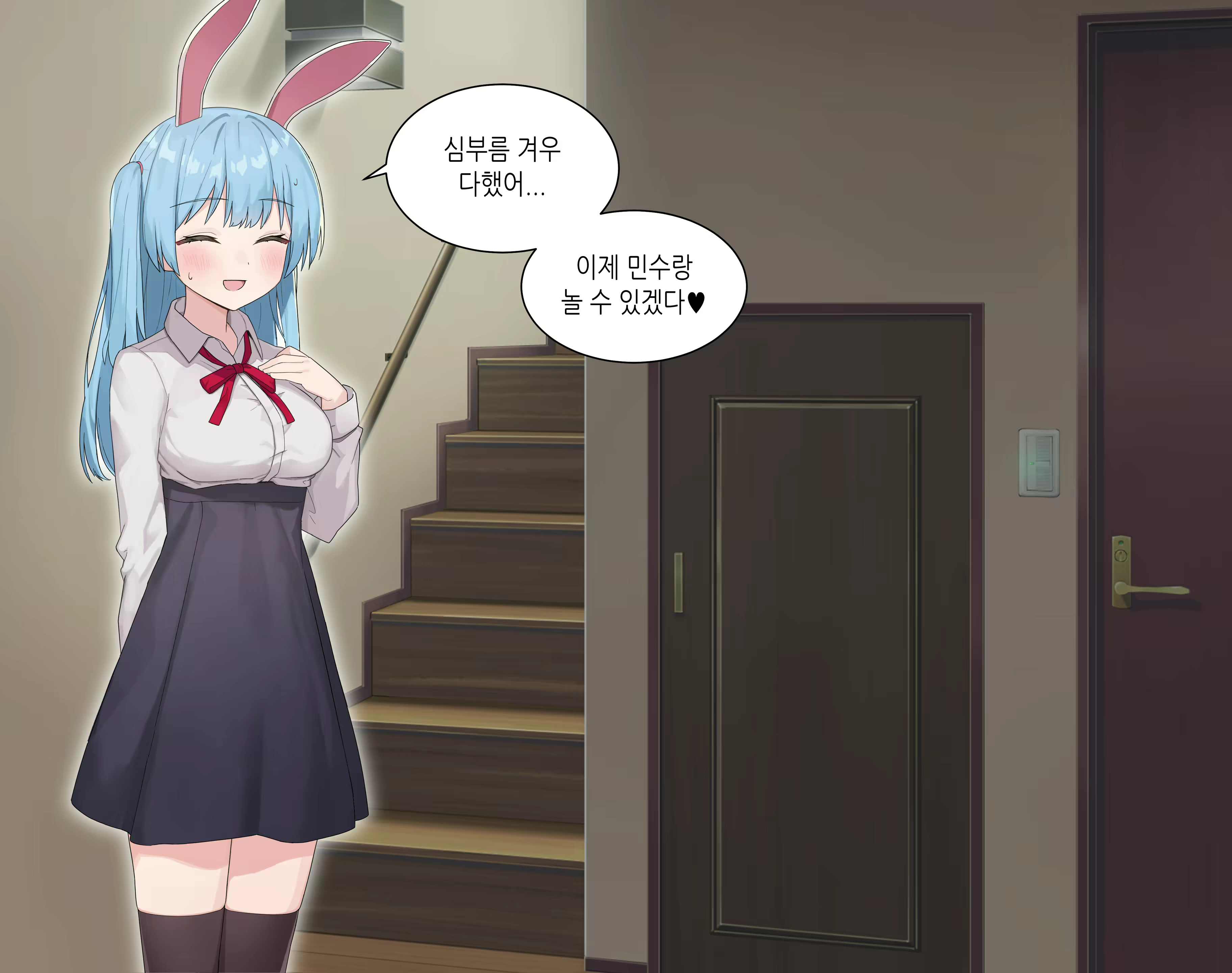 Content 2194213 - 2 페이지