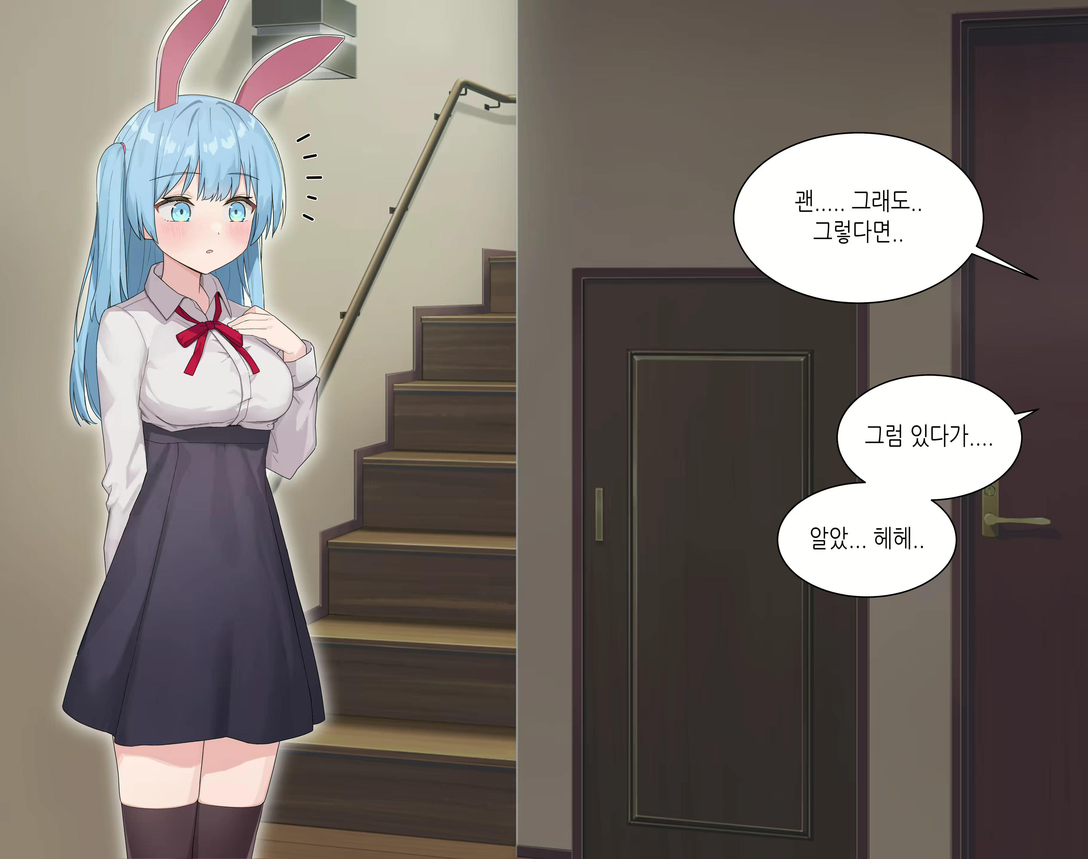 Content 2194213 - 3 페이지