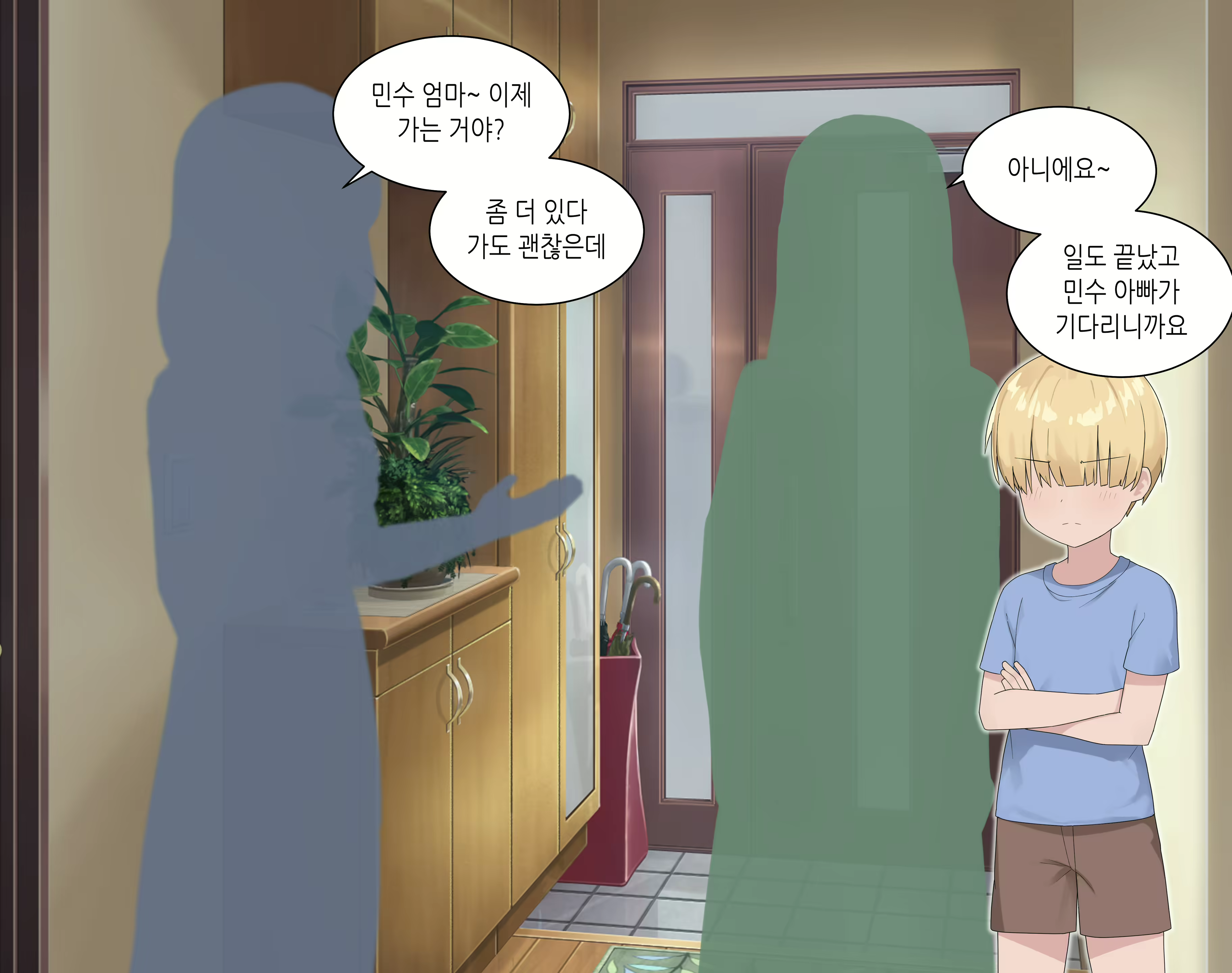 Content 2194213 - 41 페이지