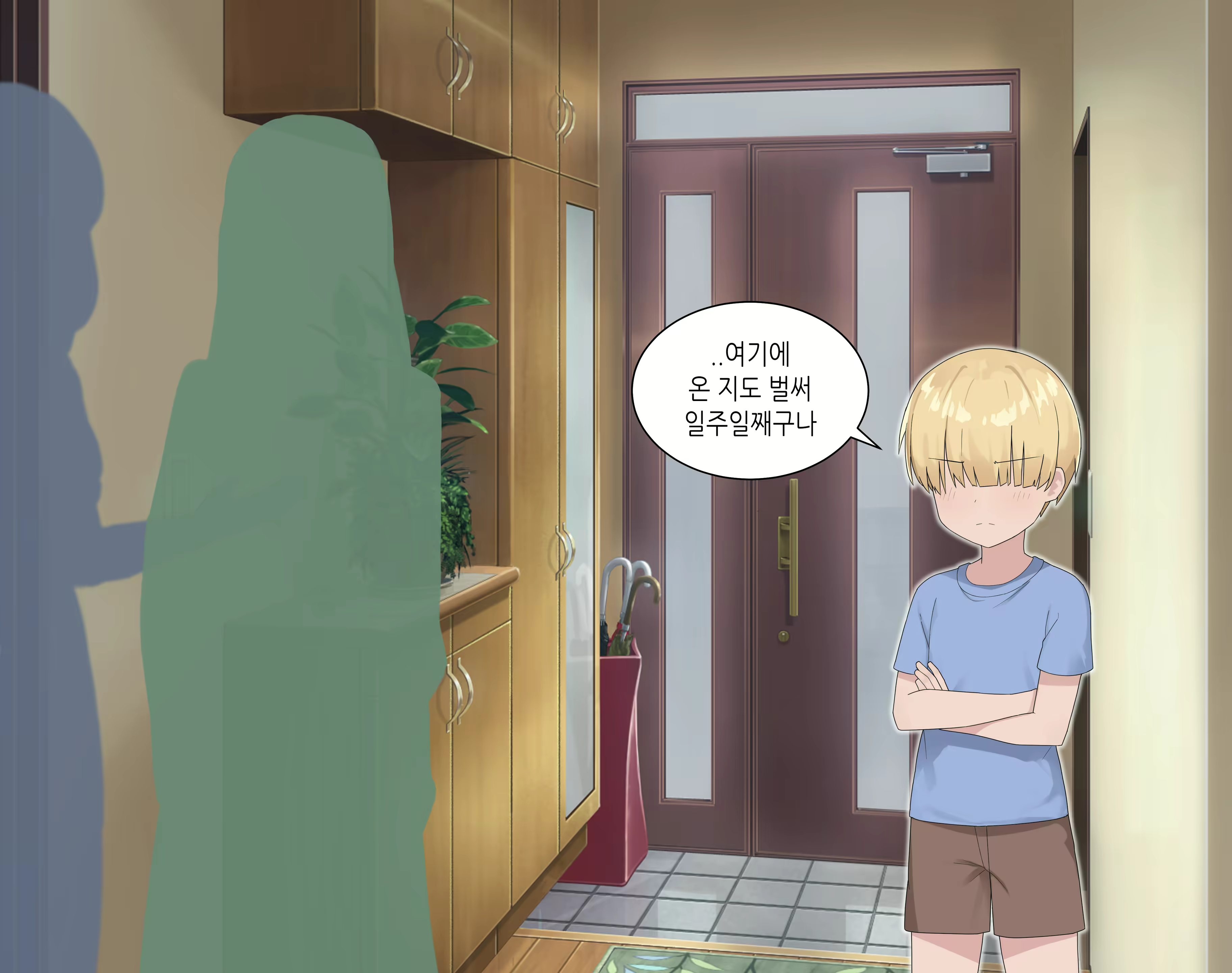 Content 2194213 - 42 페이지