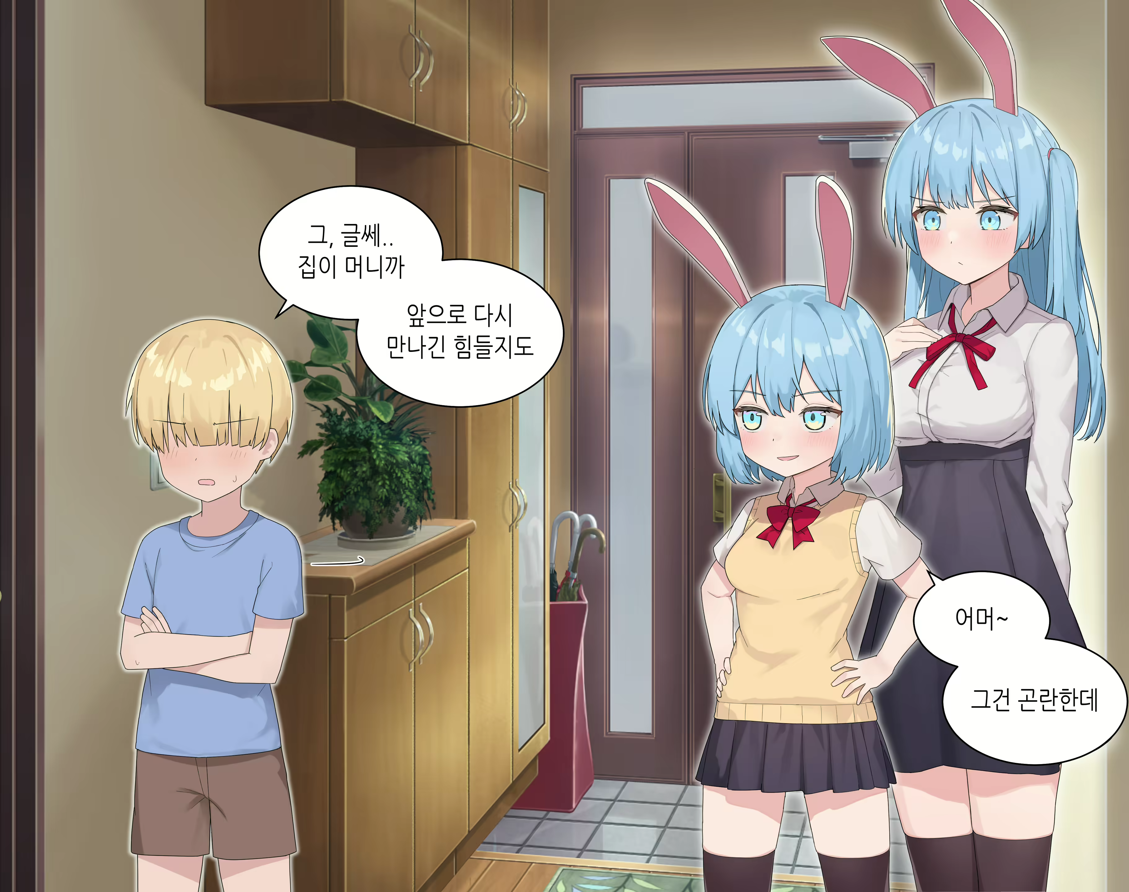 Content 2194213 - 46 페이지