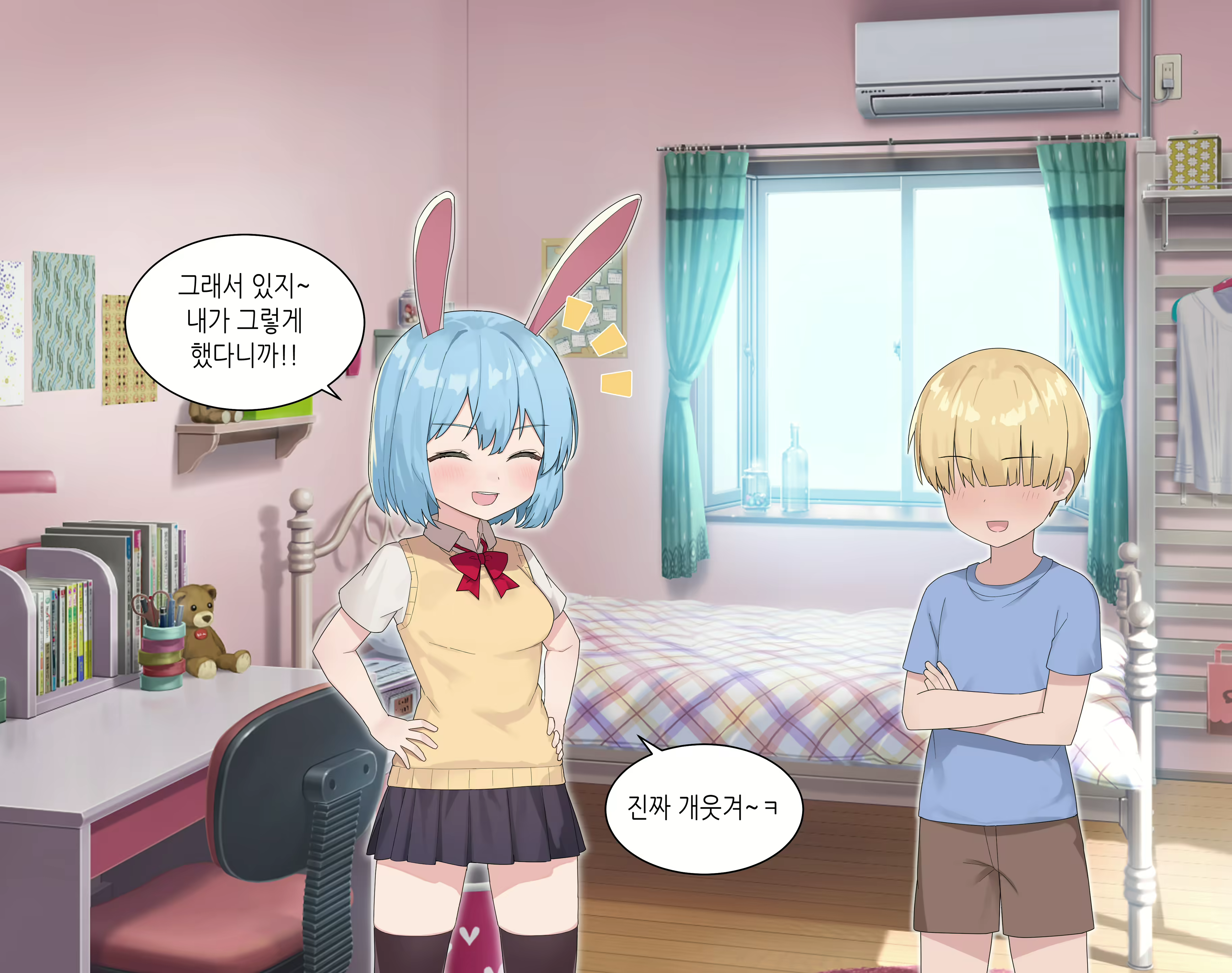 Content 2194213 - 5 페이지
