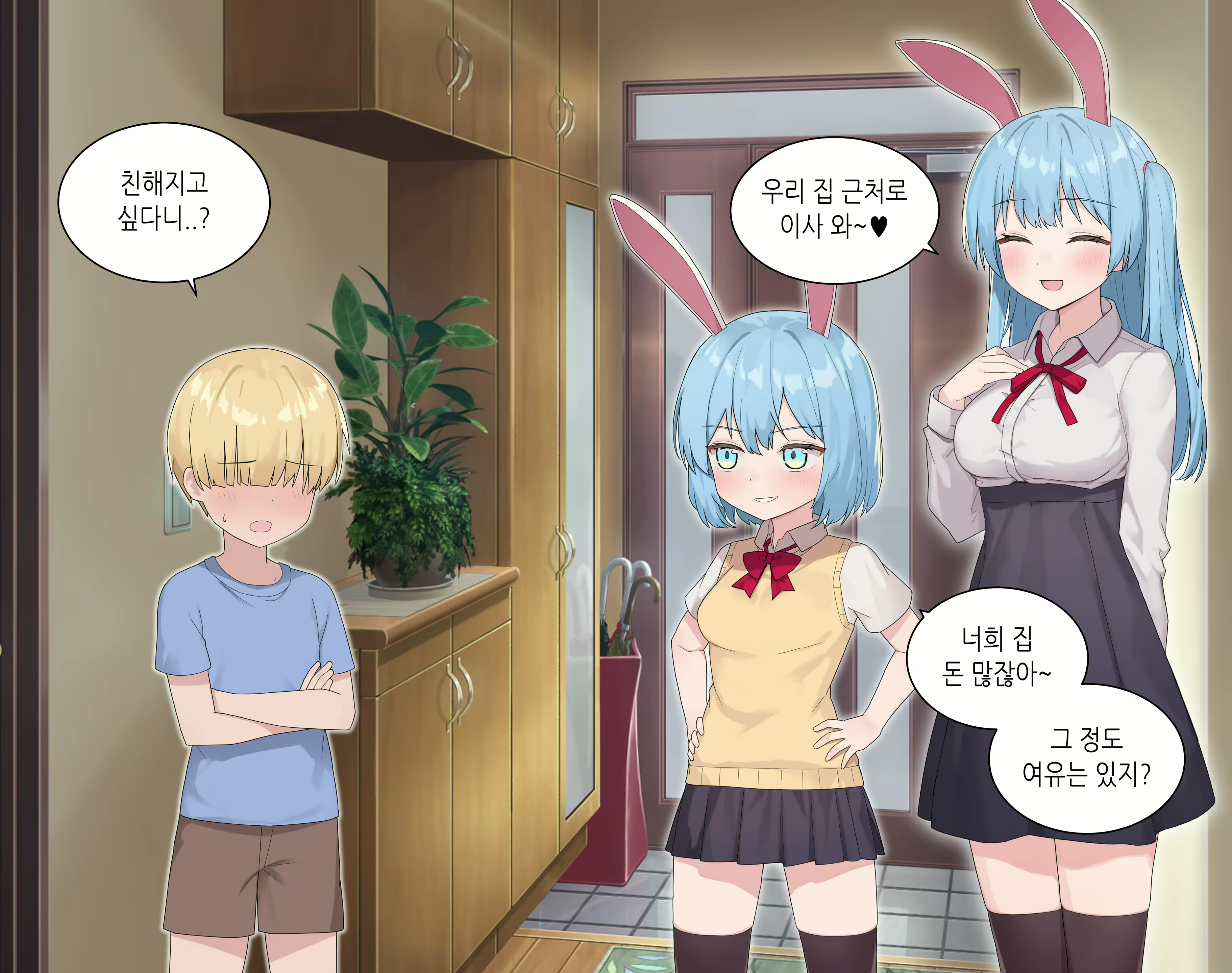 Content 2194213 - 51 페이지