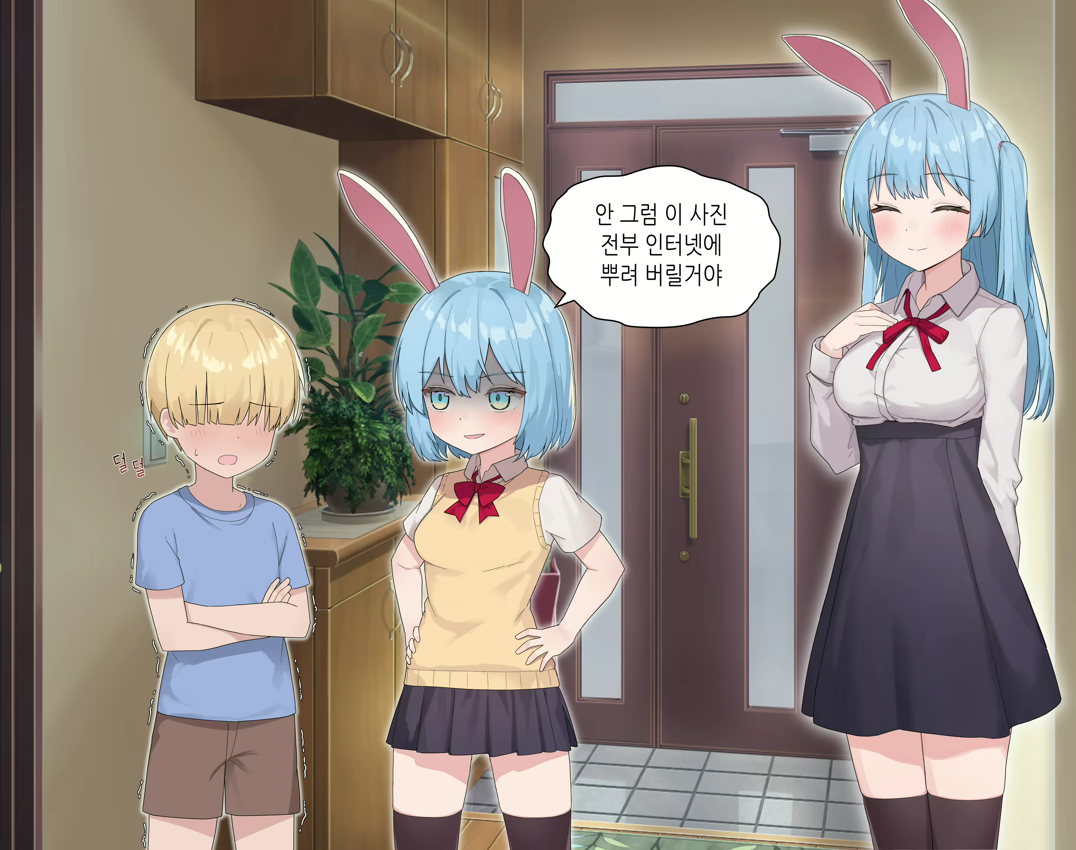 Content 2194213 - 52 페이지