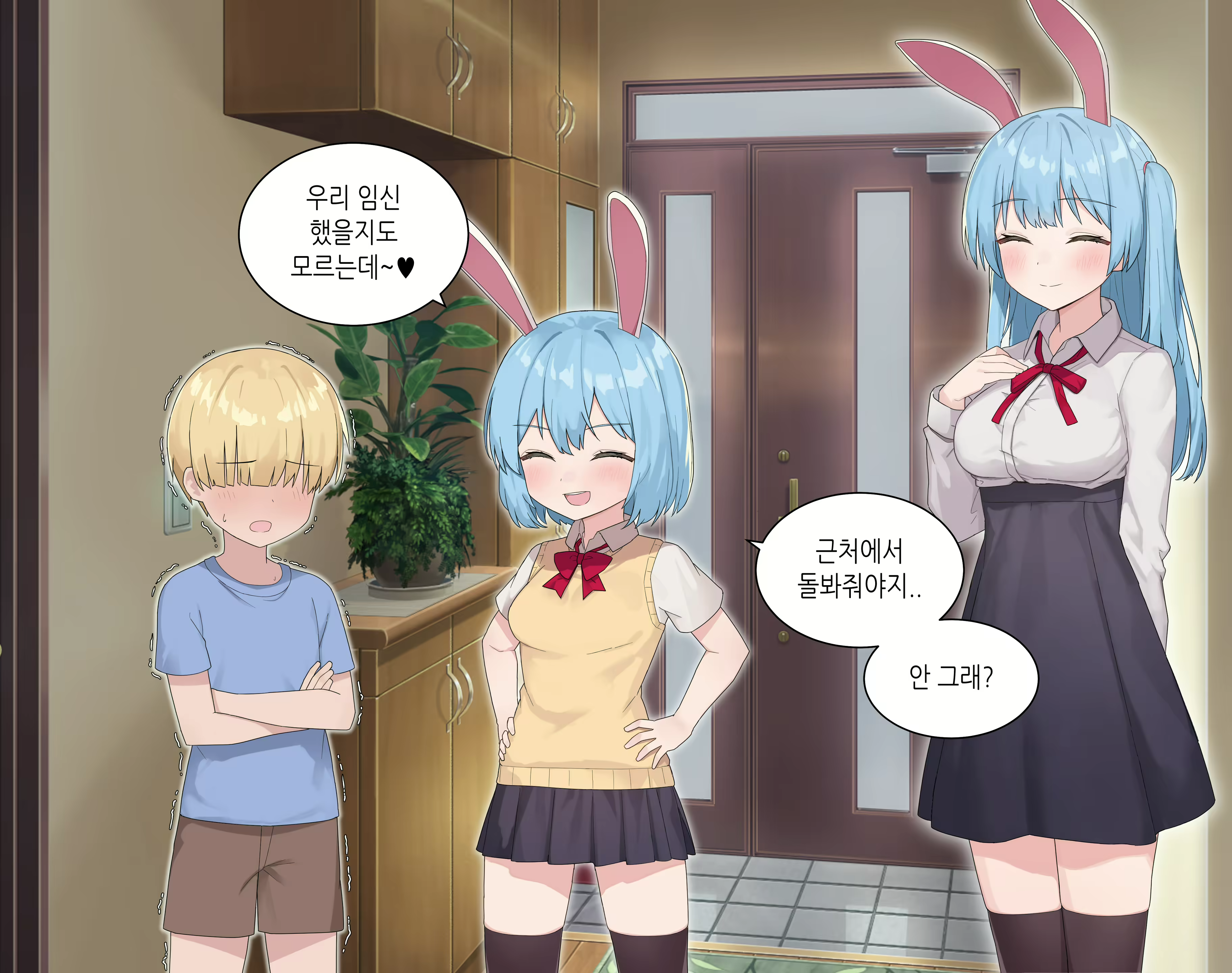 Content 2194213 - 53 페이지