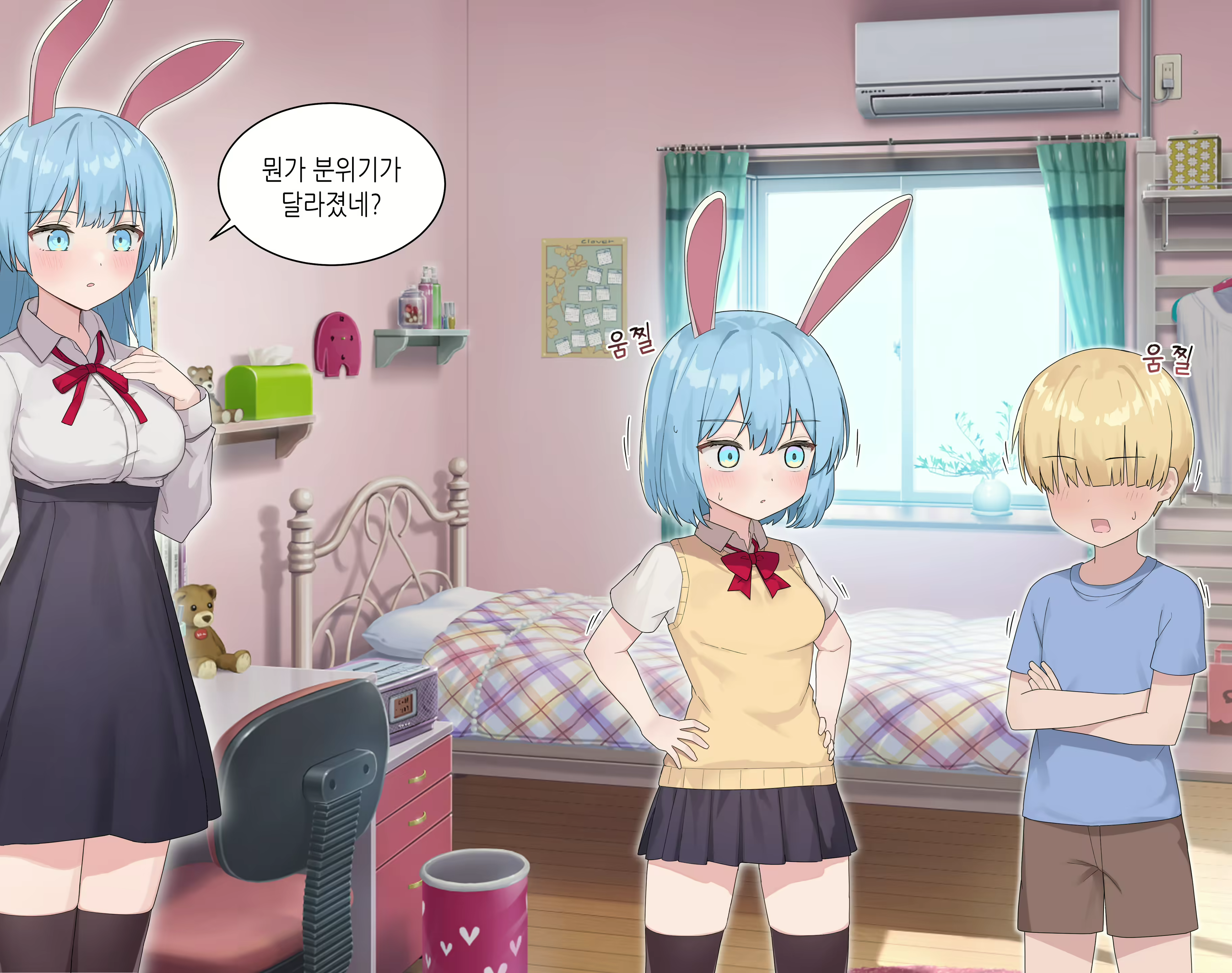 Content 2194213 - 6 페이지