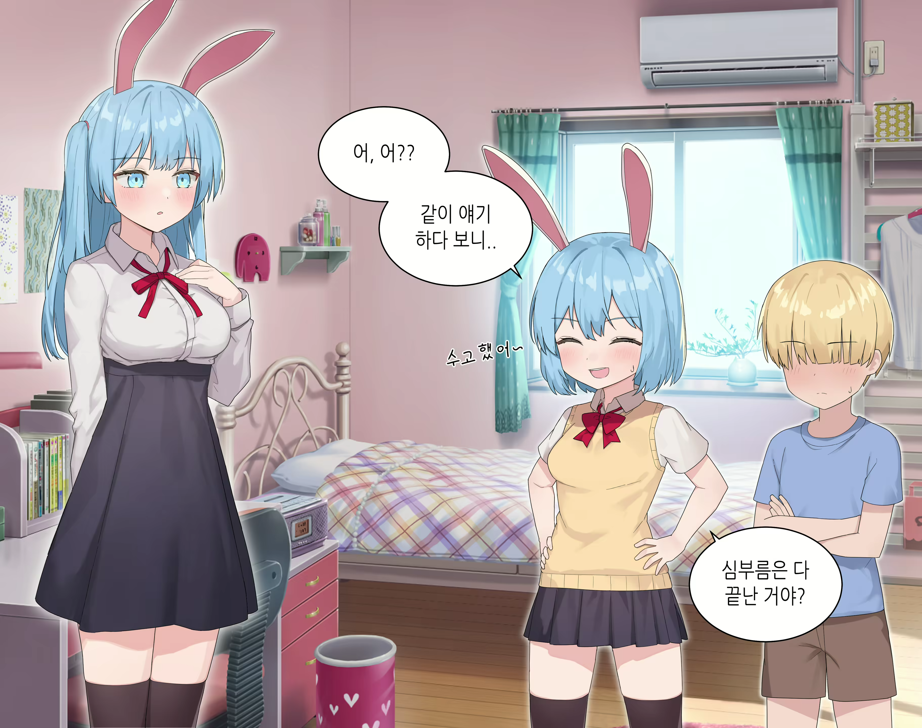 Content 2194213 - 7 페이지