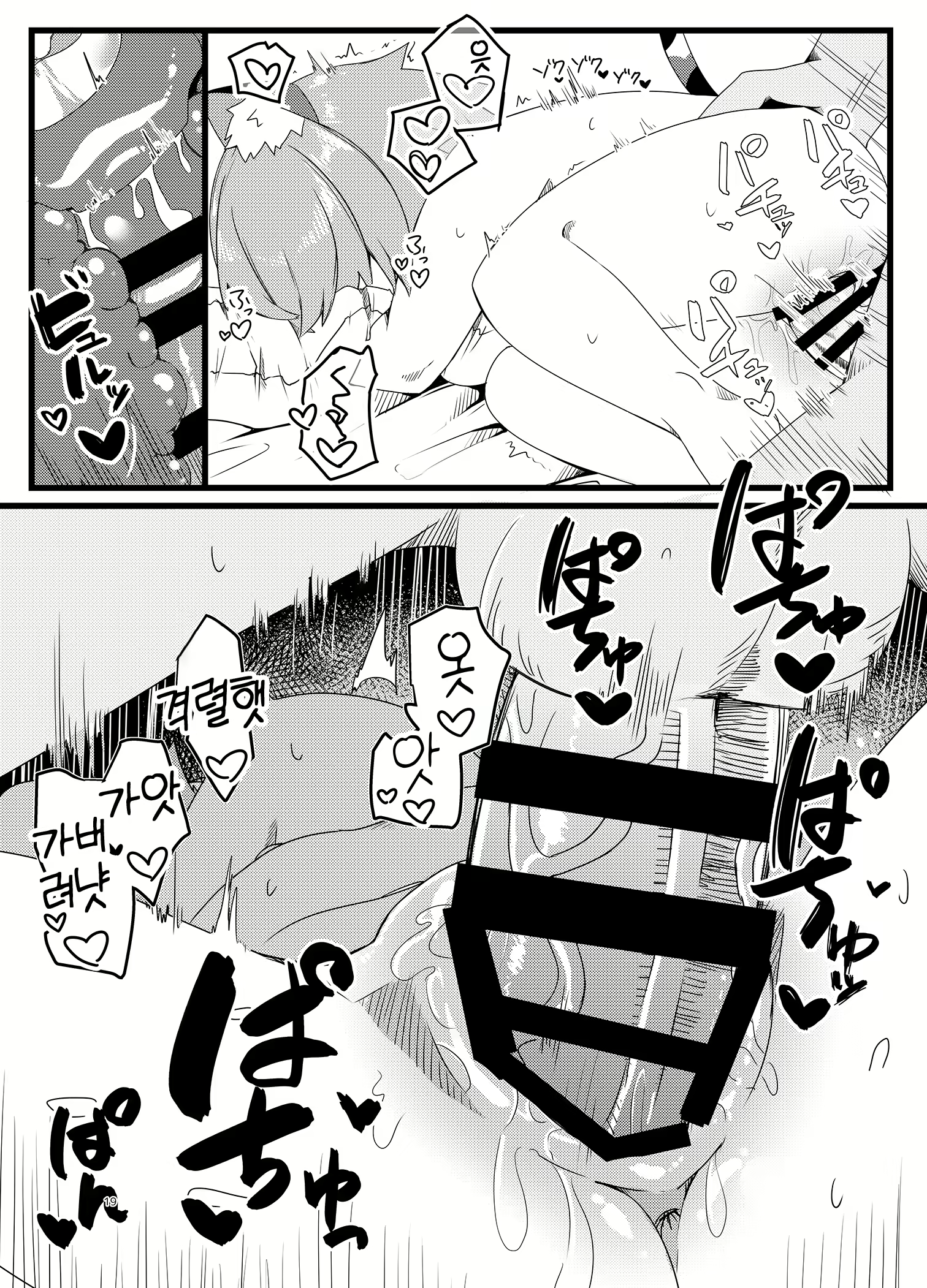 Content 2194535 - 18 페이지