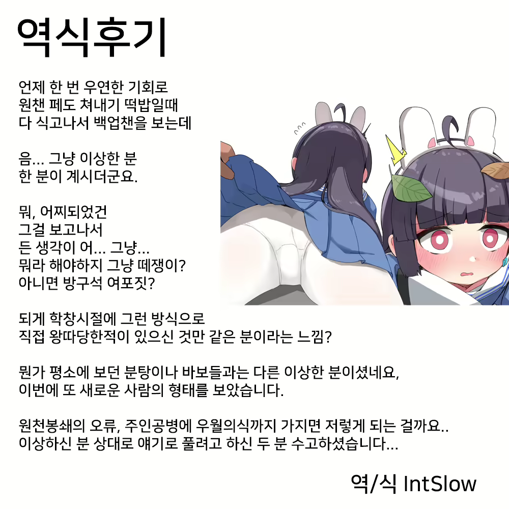 Content 2194535 - 23 페이지