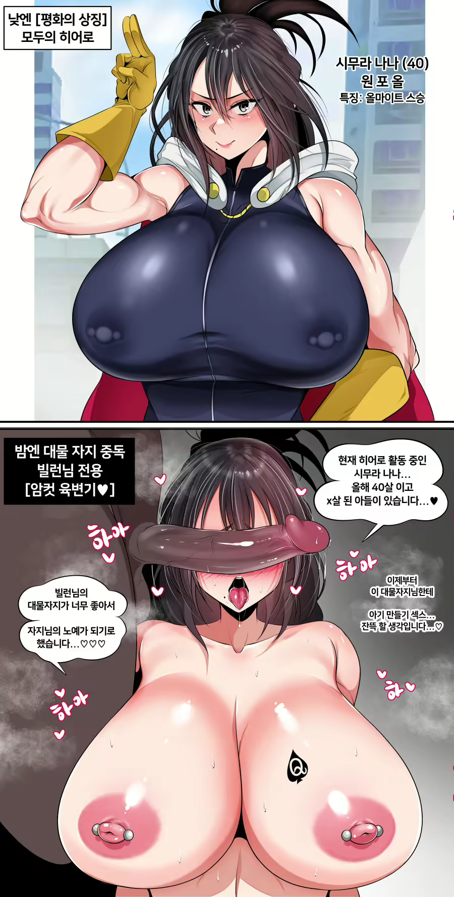 Content 2194928 - 5 페이지