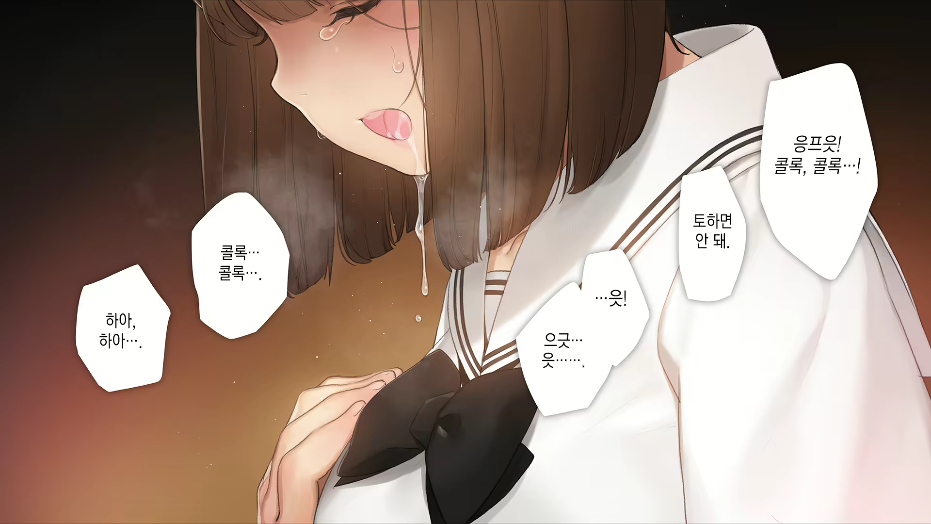 Content 2194941 - 106 페이지