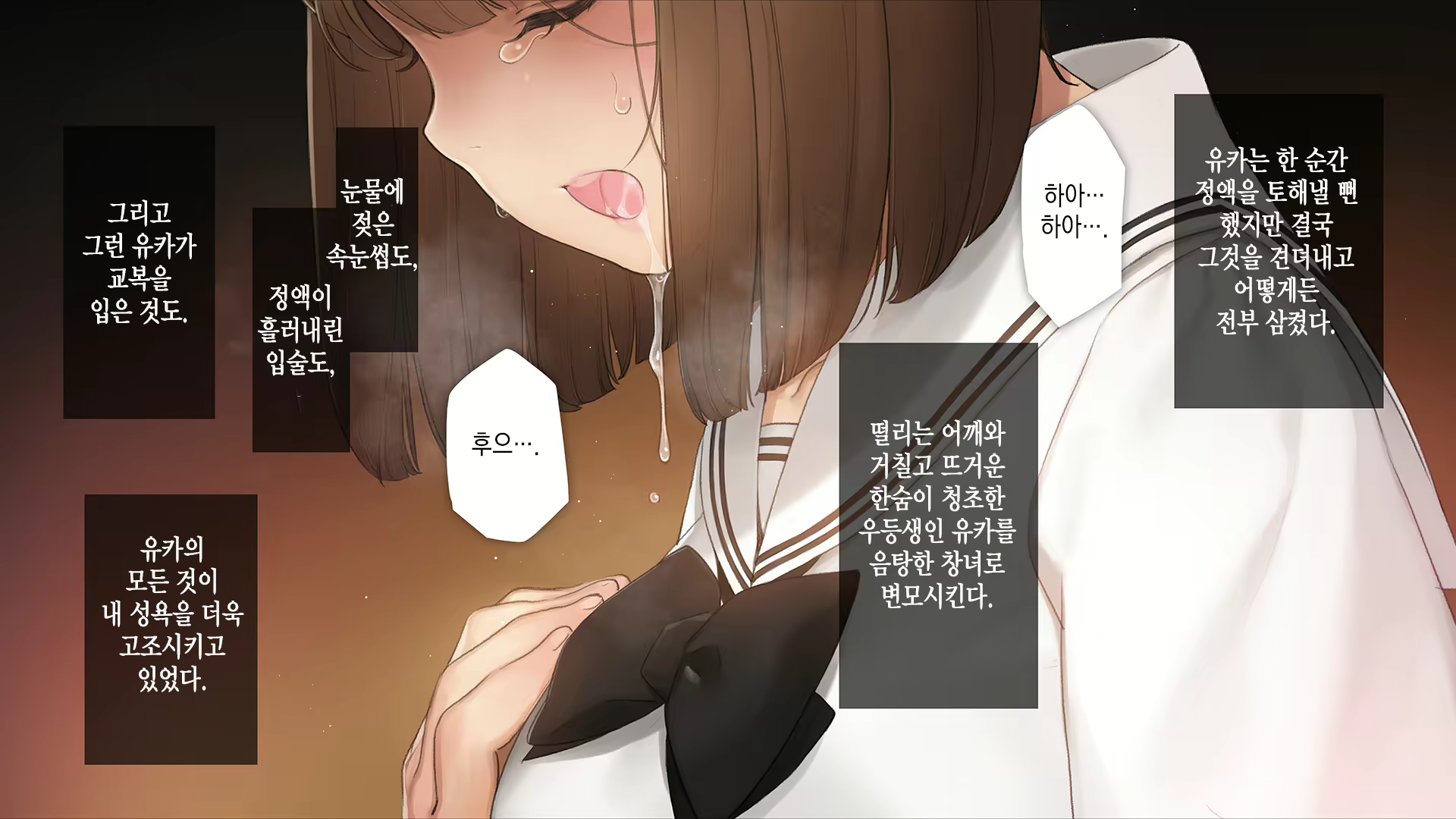 Content 2194941 - 107 페이지