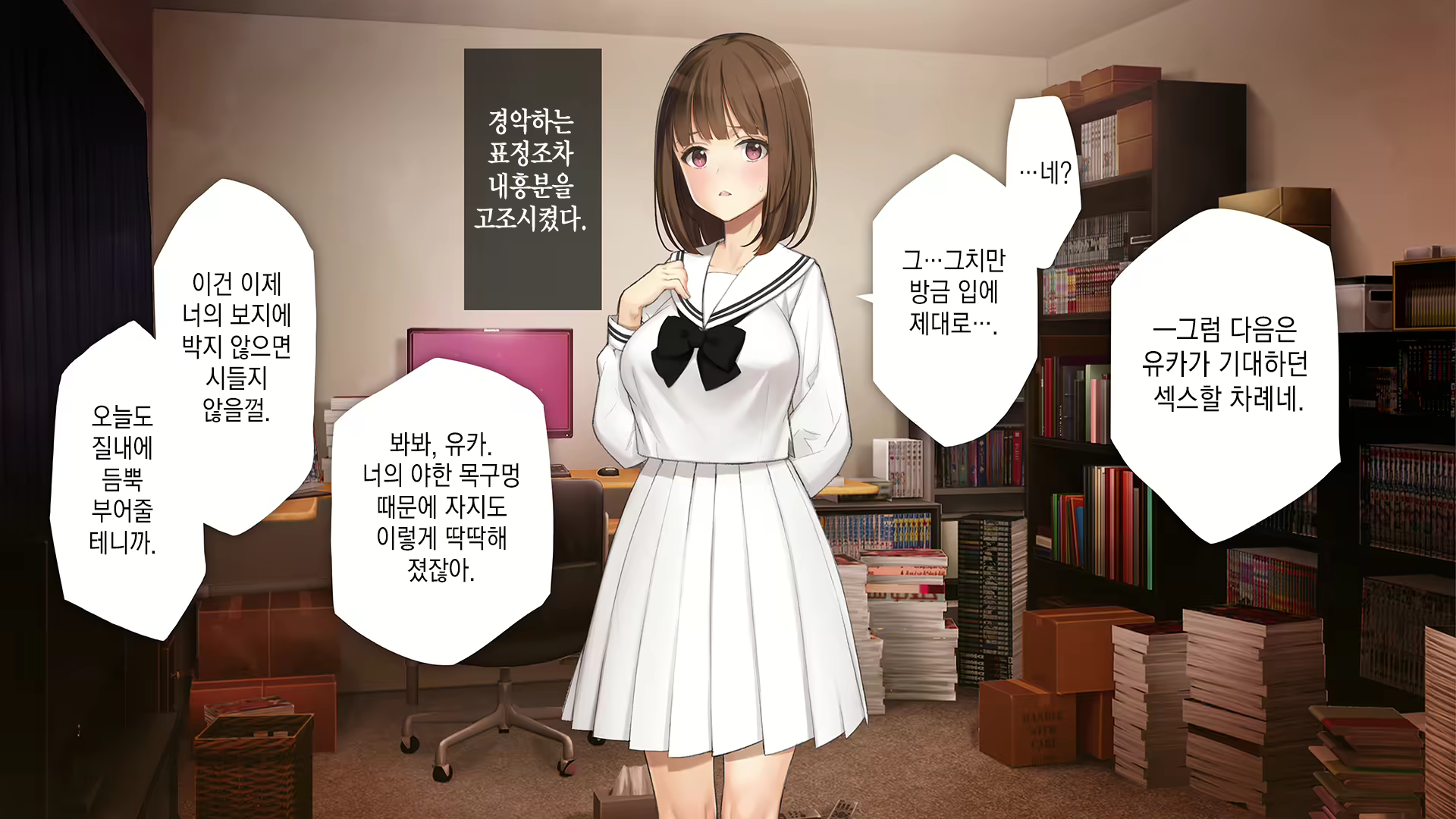Content 2194941 - 108 페이지