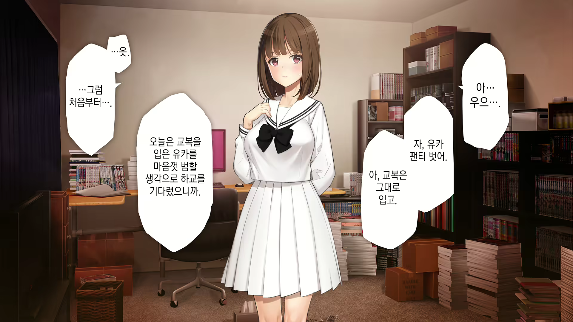 Content 2194941 - 109 페이지