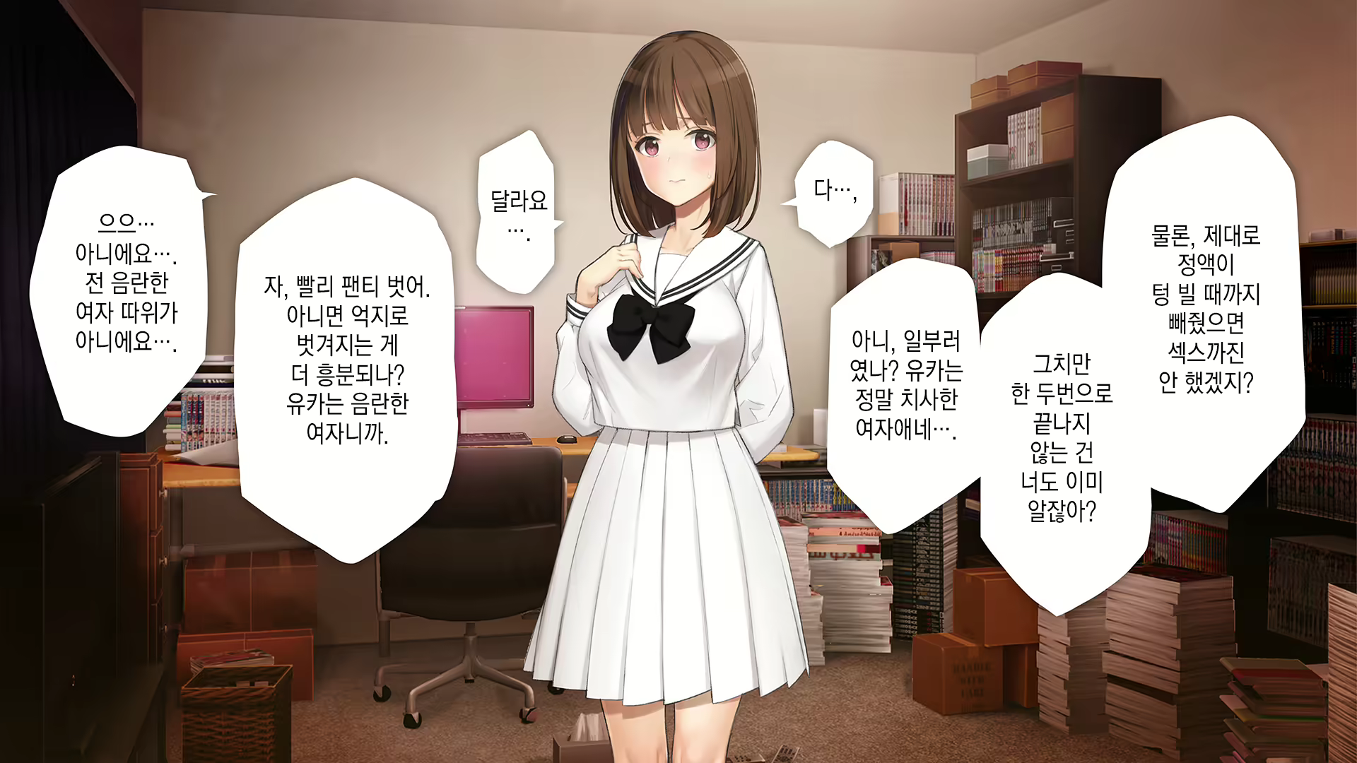 Content 2194941 - 110 페이지
