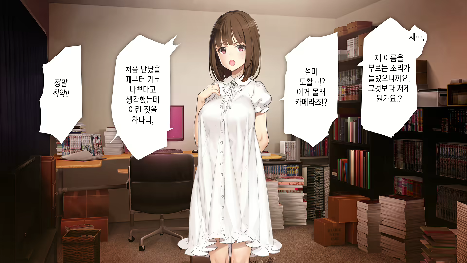 Content 2194941 - 12 페이지