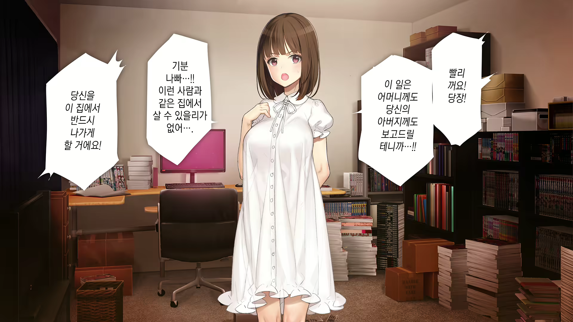 Content 2194941 - 13 페이지