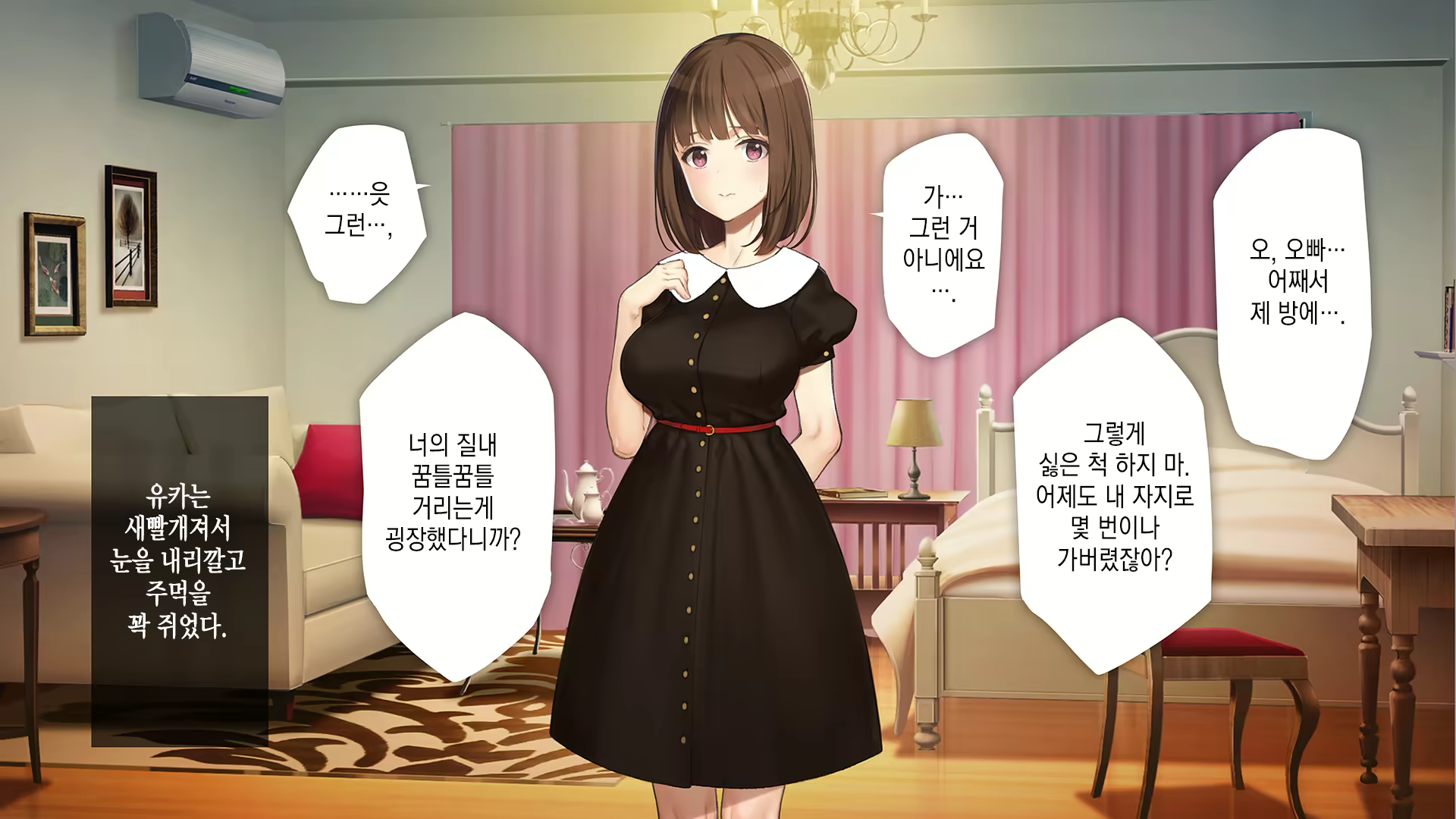 Content 2194941 - 131 페이지