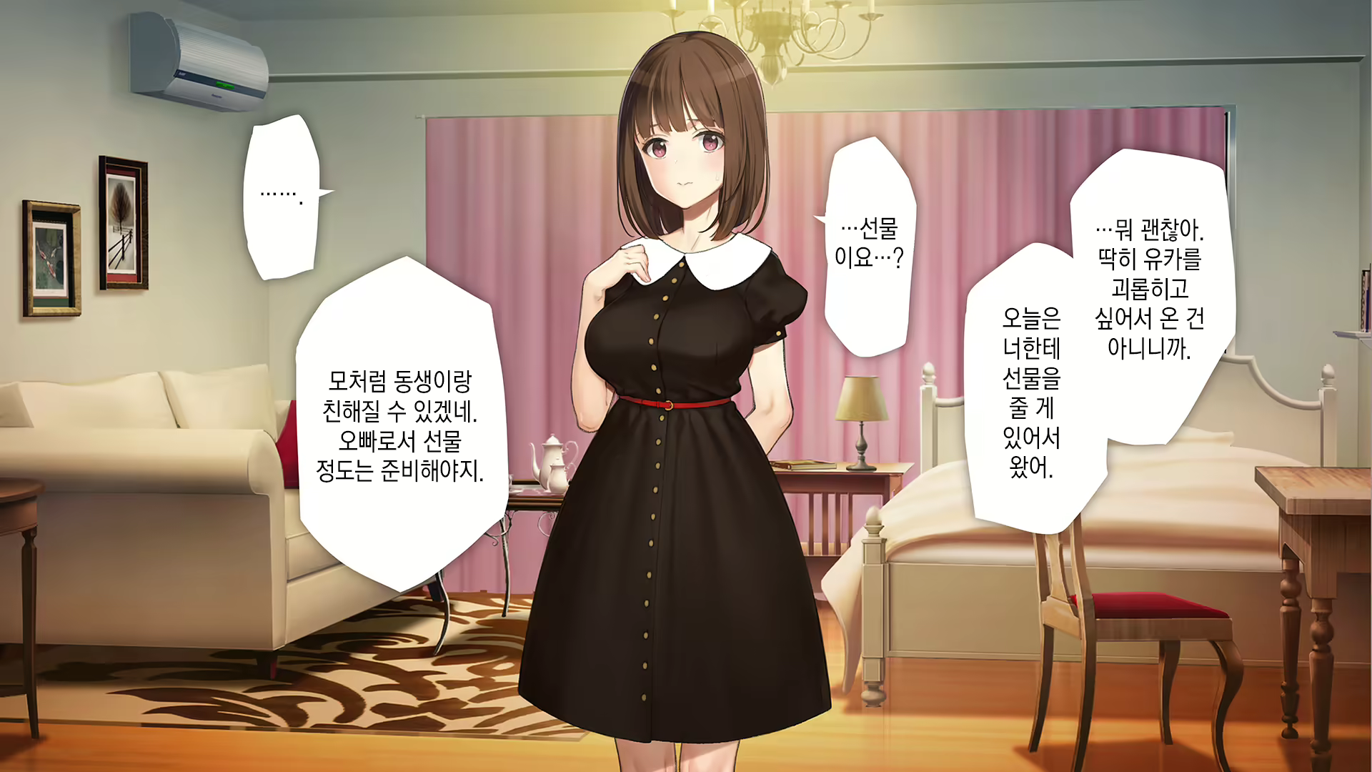 Content 2194941 - 132 페이지