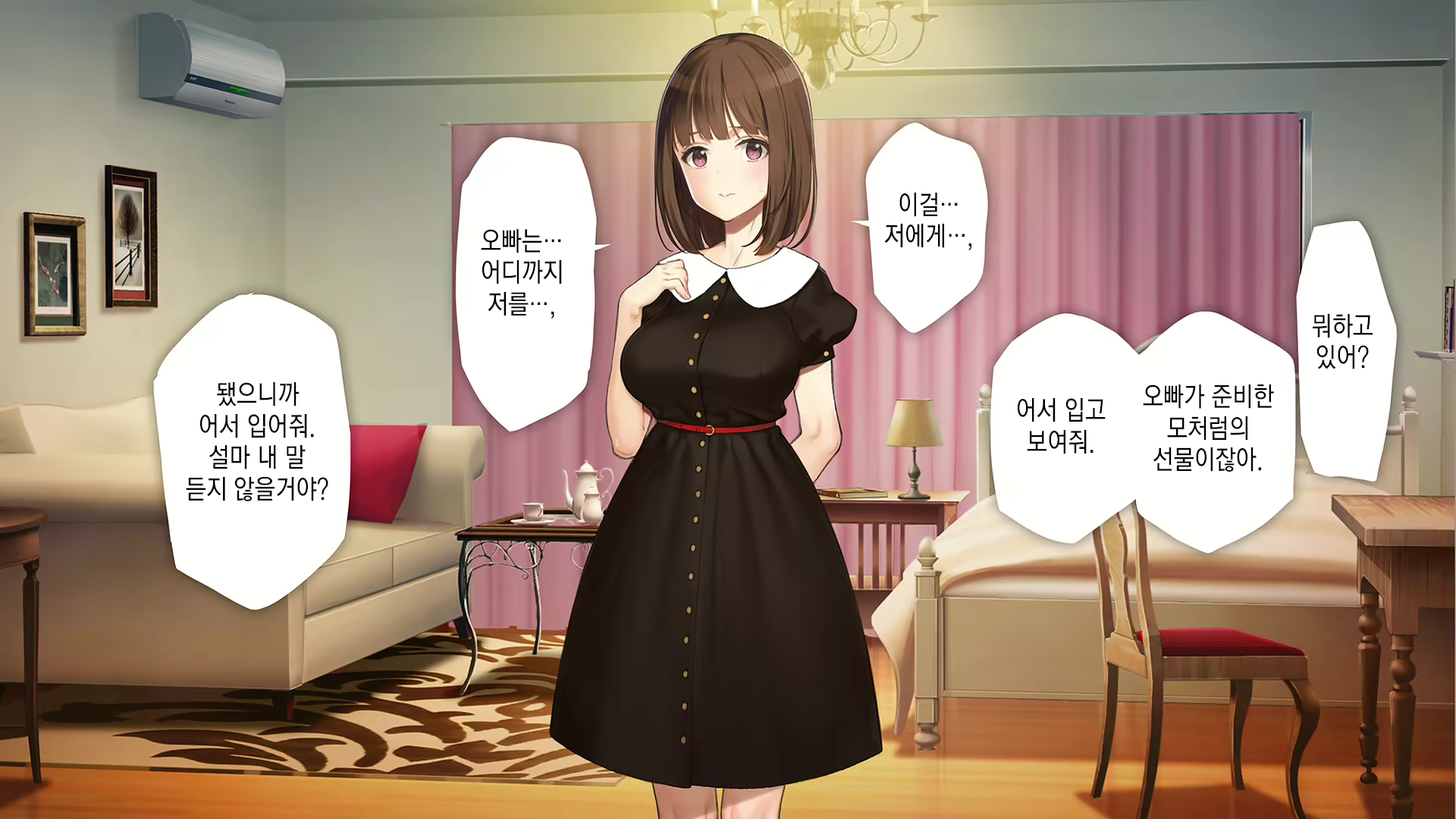 Content 2194941 - 134 페이지