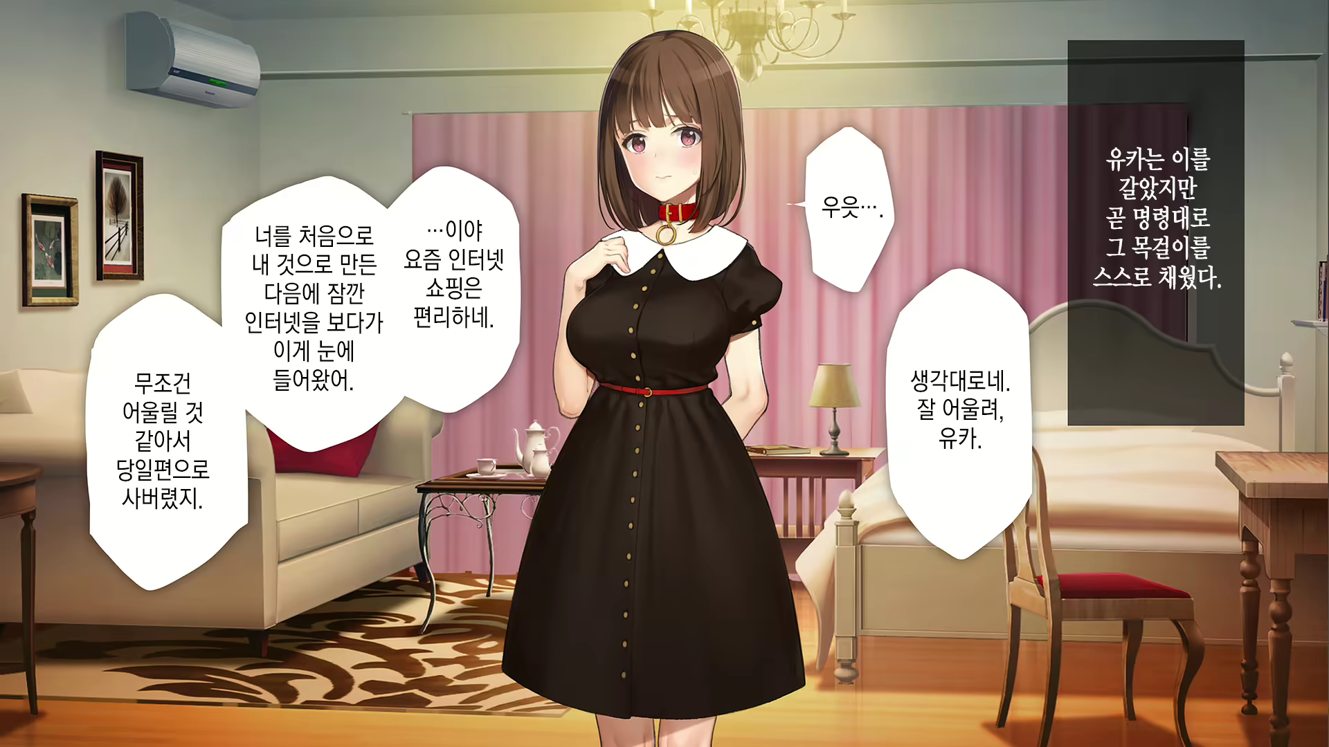 Content 2194941 - 135 페이지