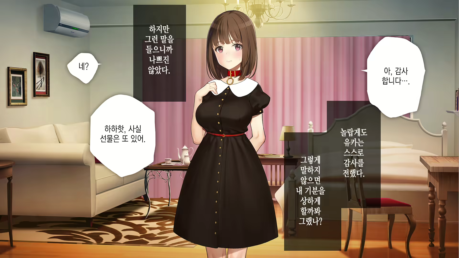 Content 2194941 - 136 페이지