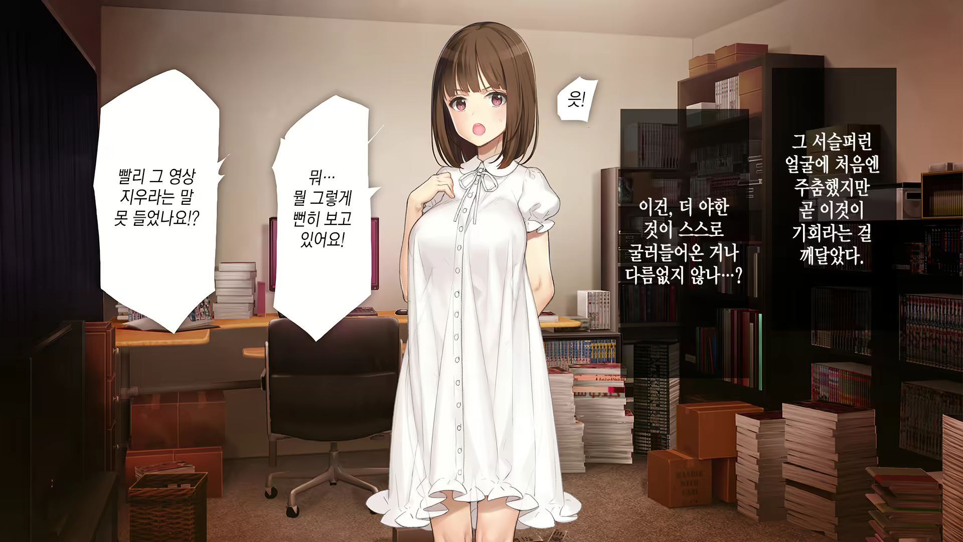 Content 2194941 - 14 페이지