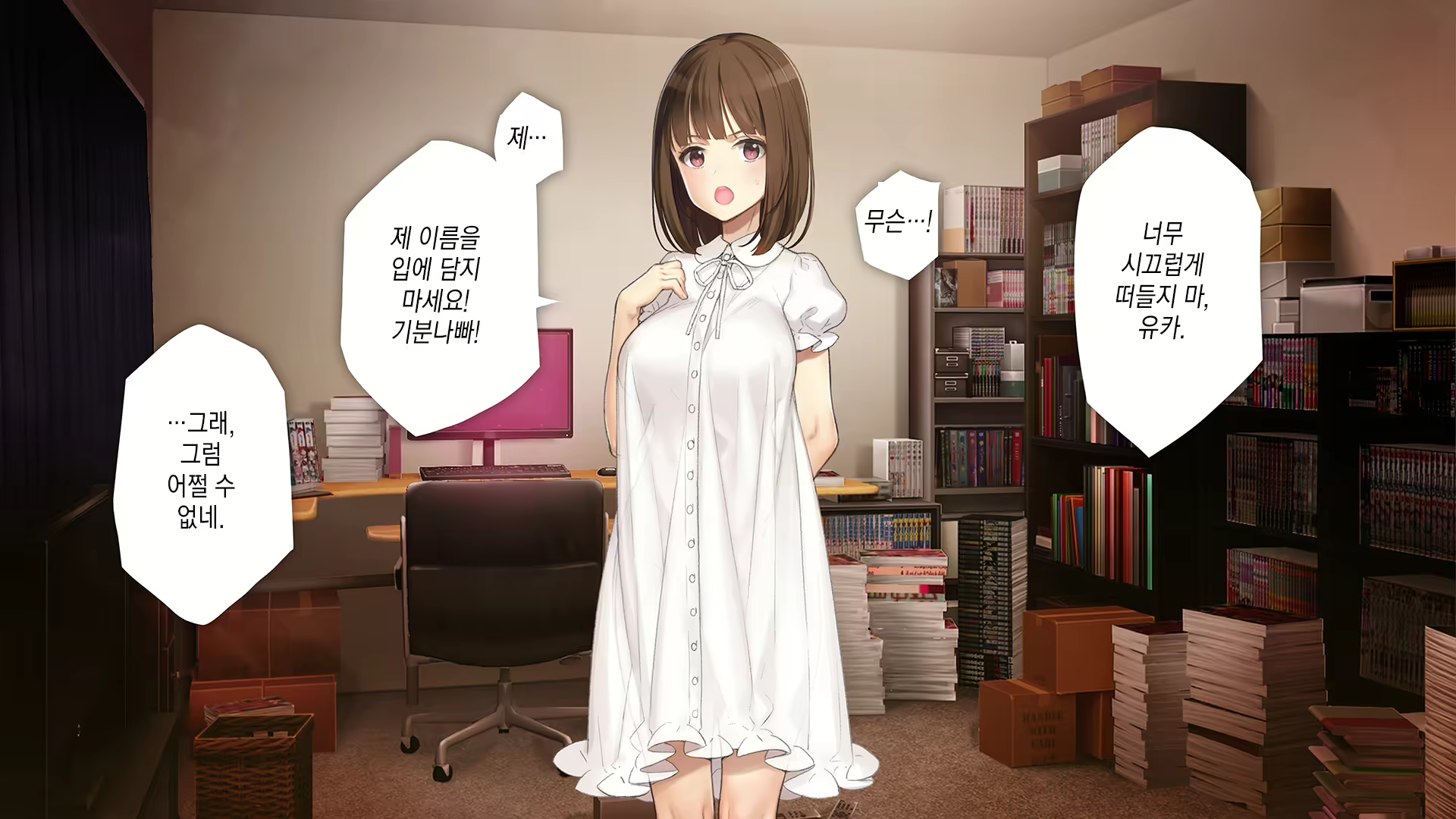 Content 2194941 - 15 페이지