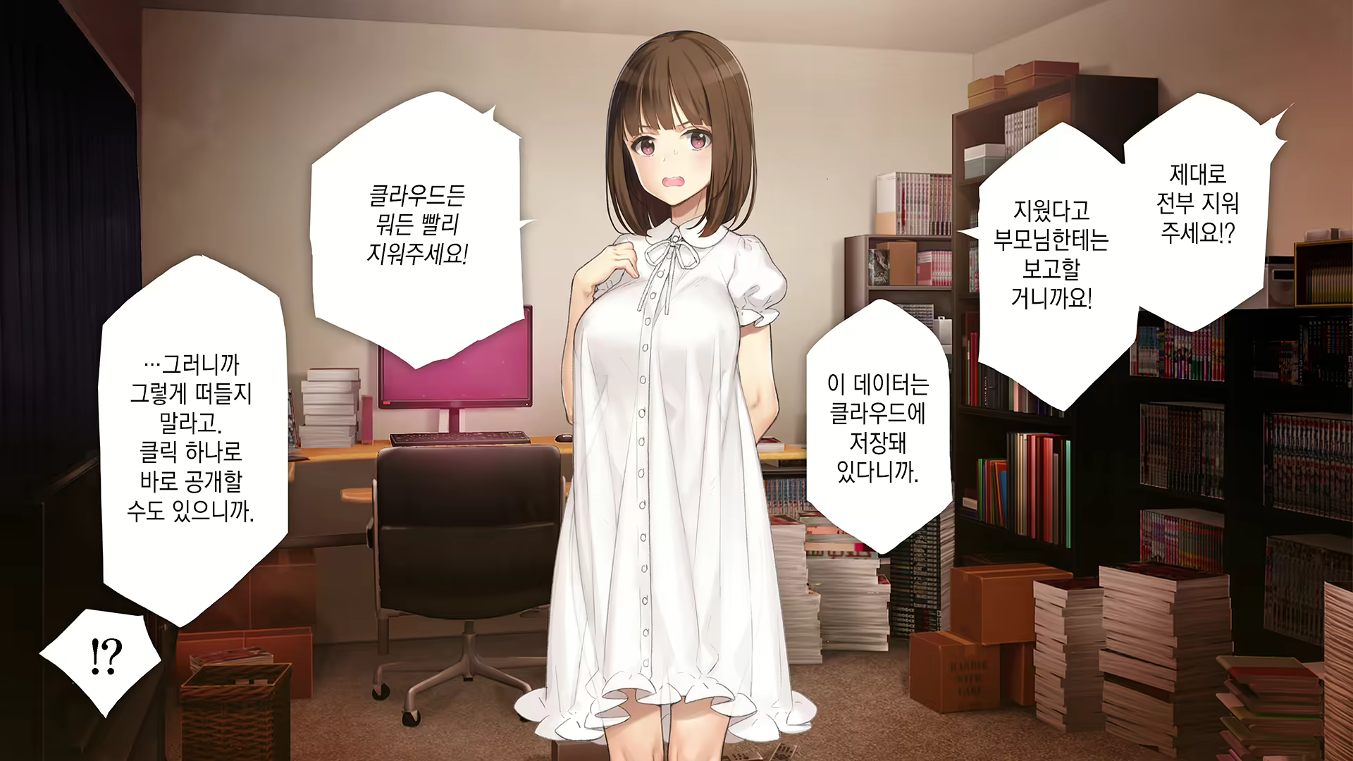 Content 2194941 - 16 페이지