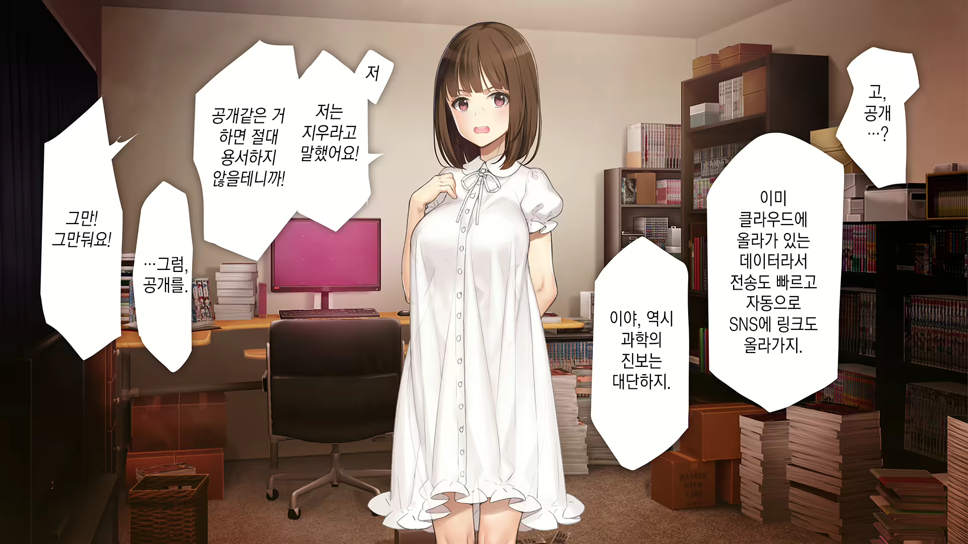 Content 2194941 - 17 페이지
