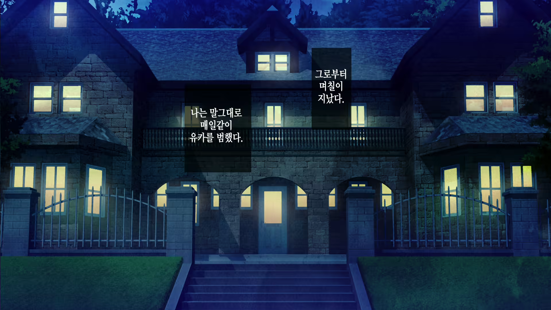 Content 2194941 - 170 페이지