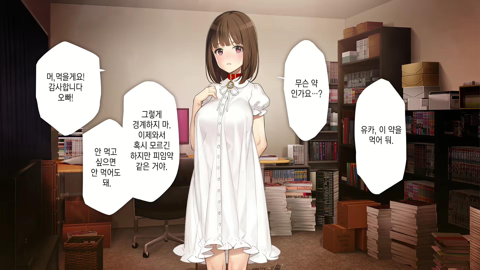 Content 2194941 - 171 페이지