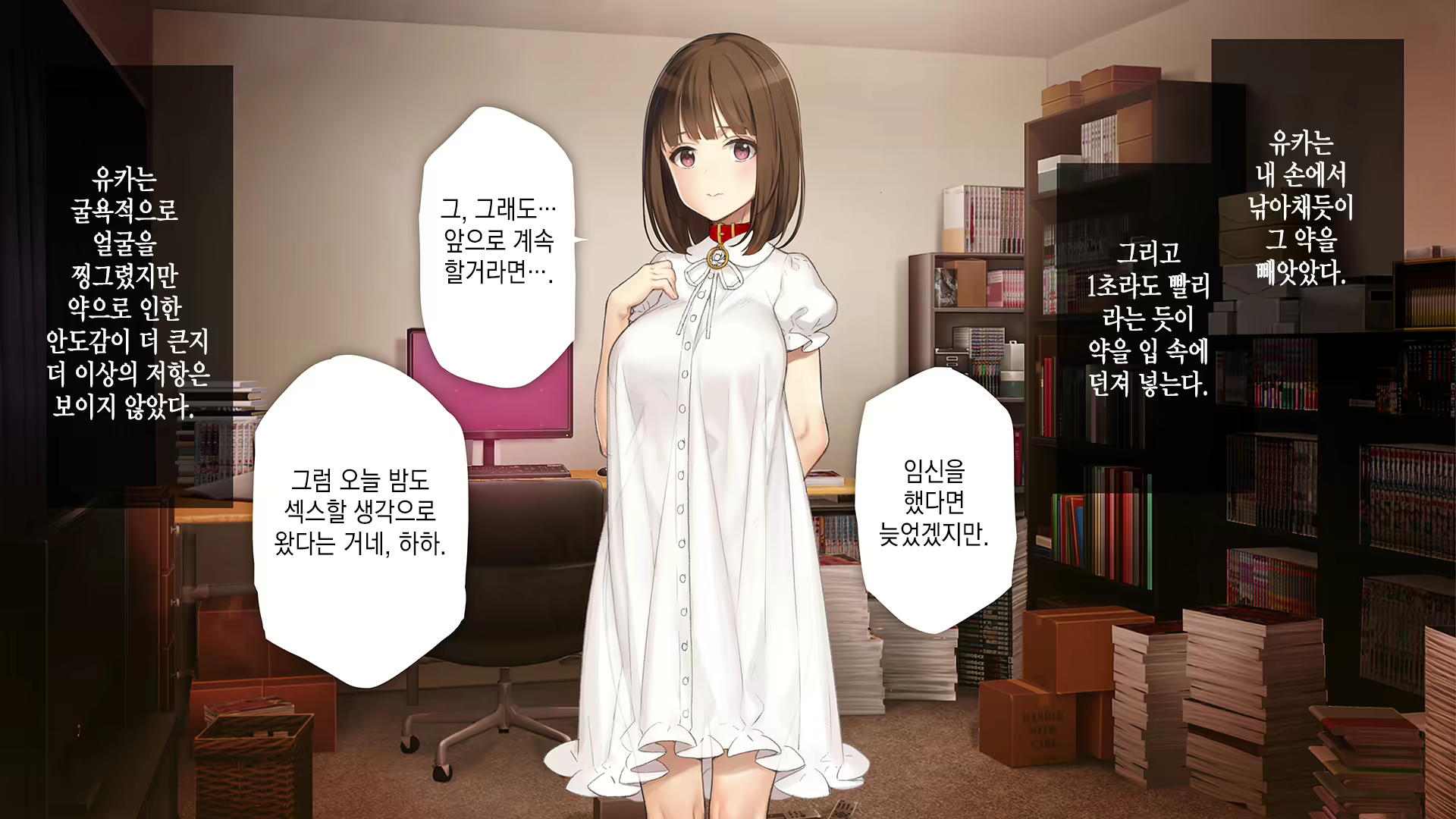 Content 2194941 - 172 페이지