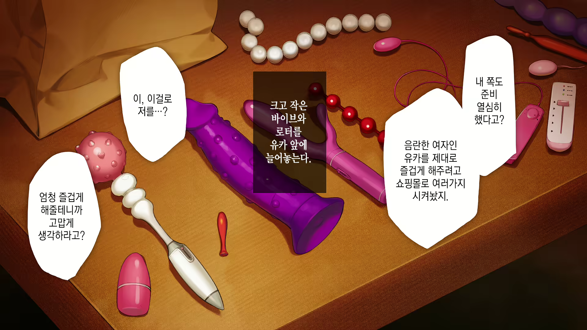 Content 2194941 - 173 페이지