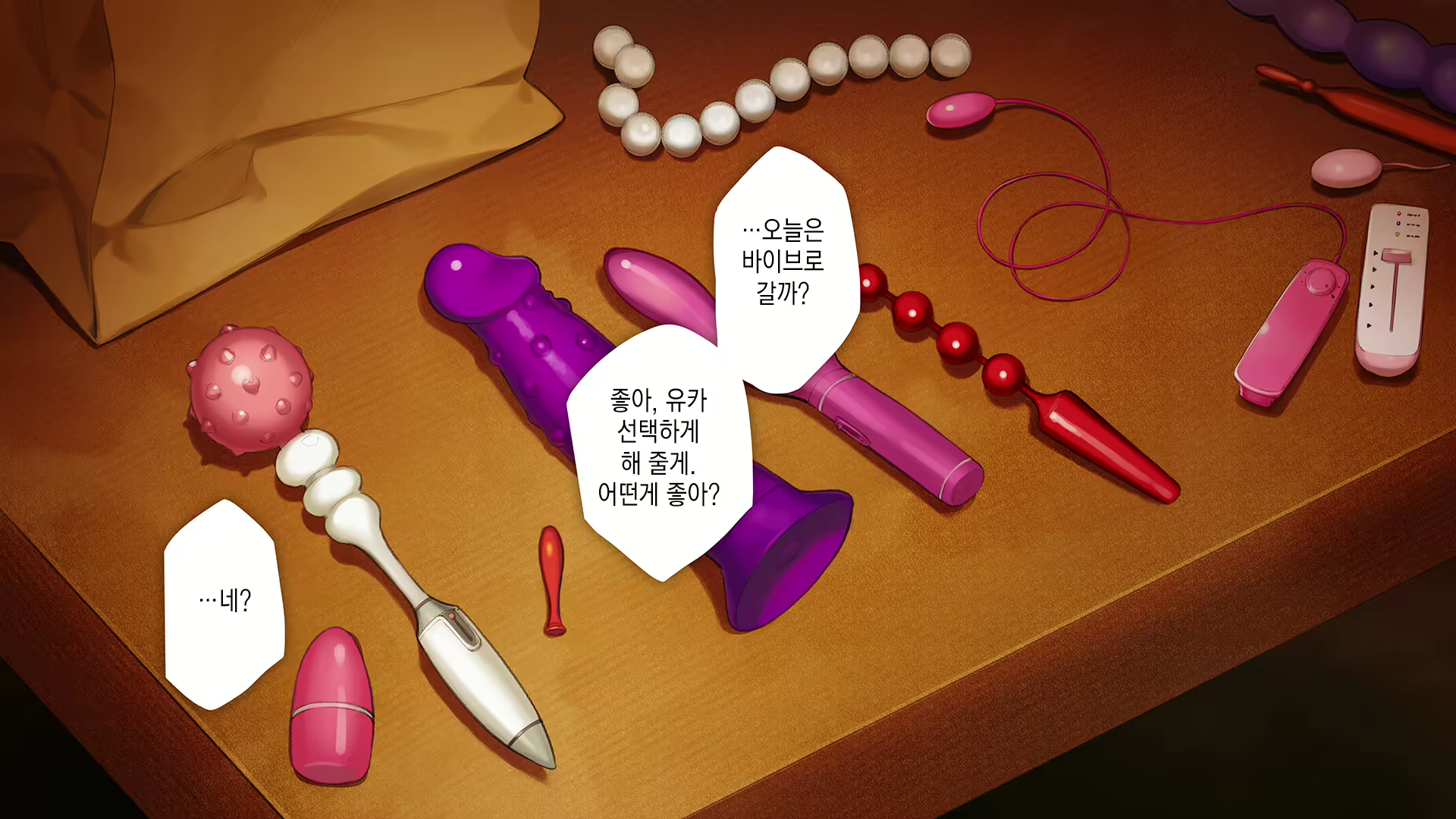 Content 2194941 - 199 페이지