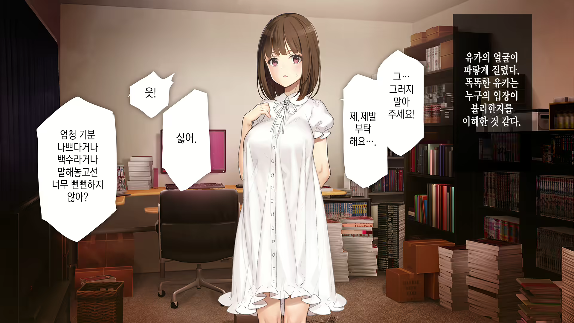 Content 2194941 - 20 페이지