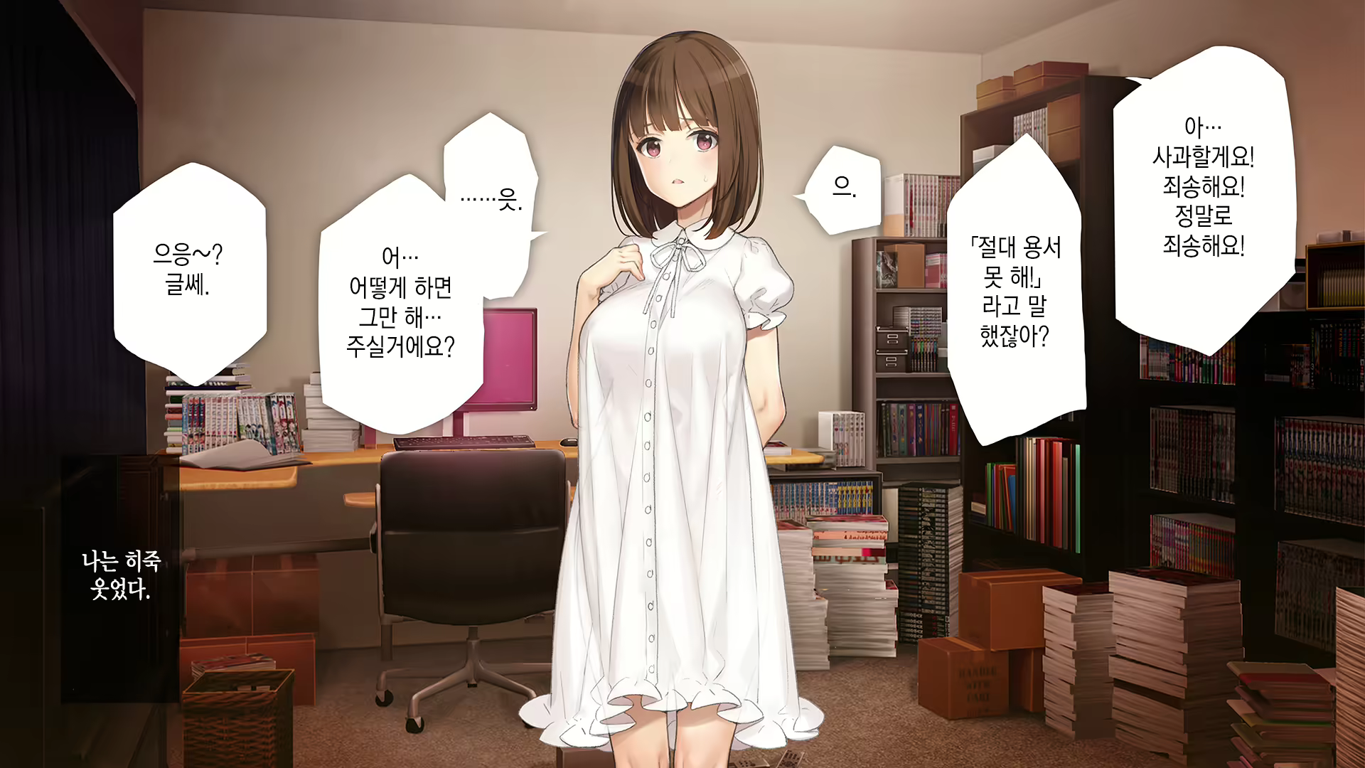 Content 2194941 - 21 페이지