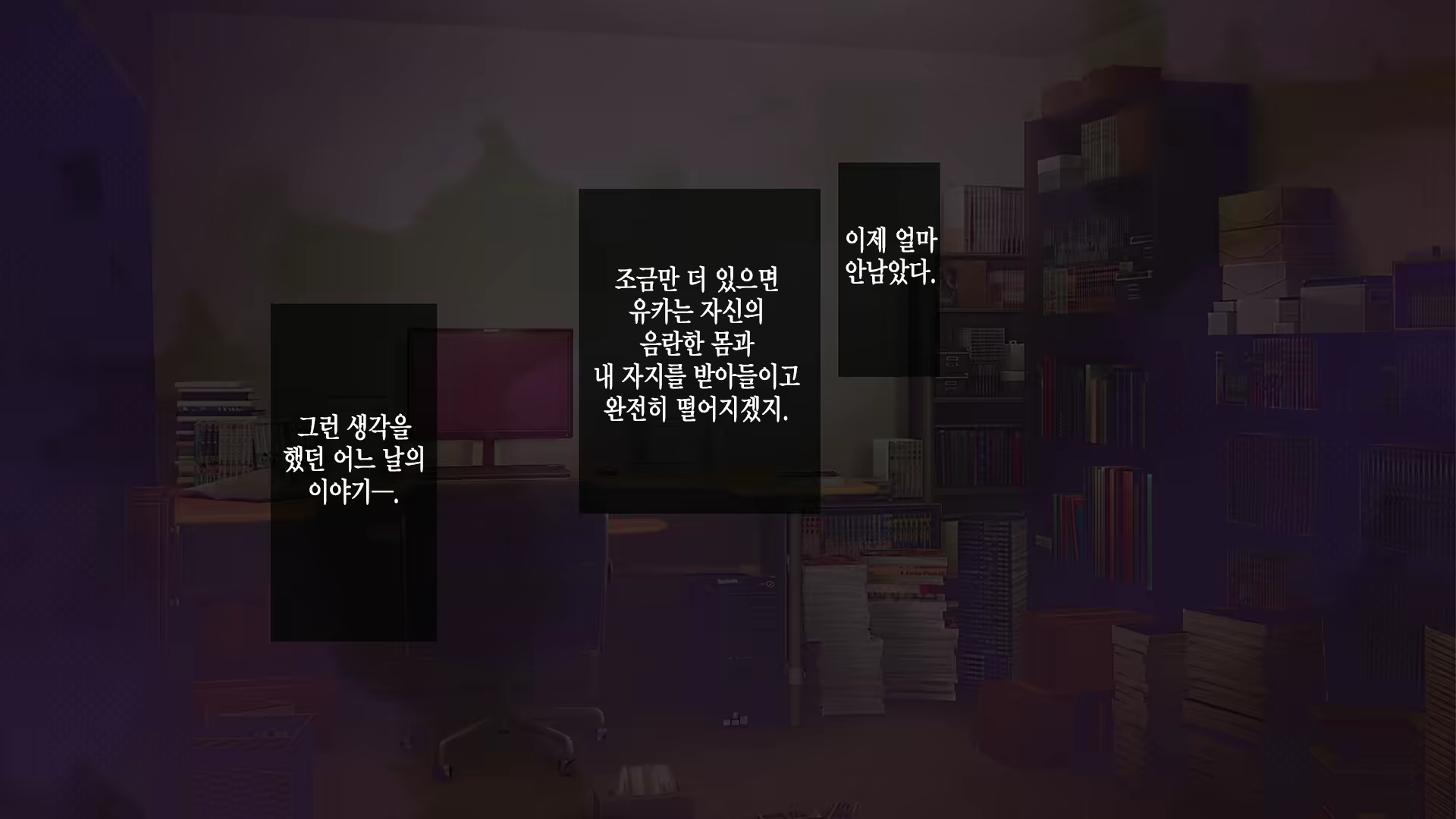 Content 2194941 - 218 페이지