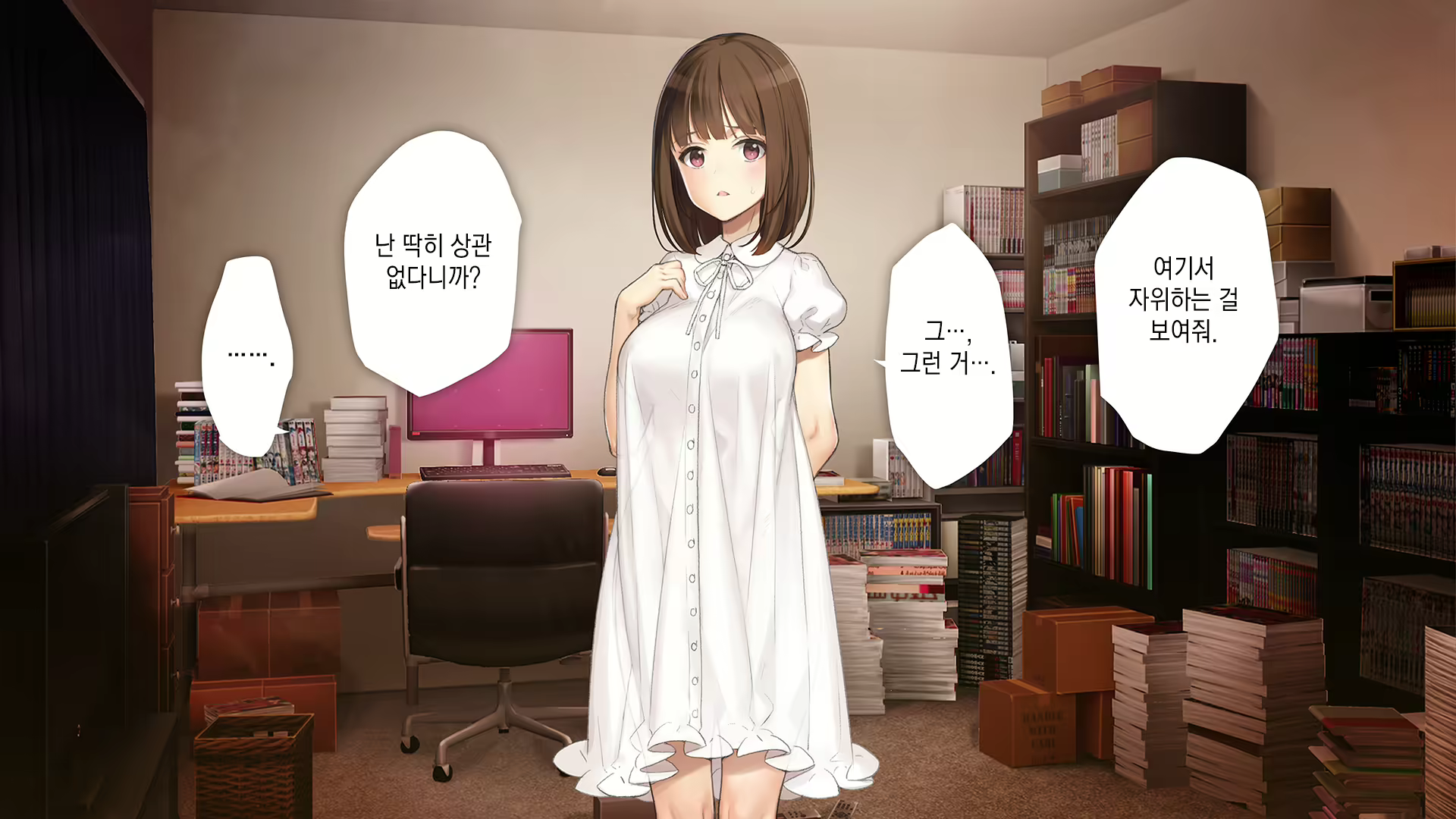Content 2194941 - 22 페이지